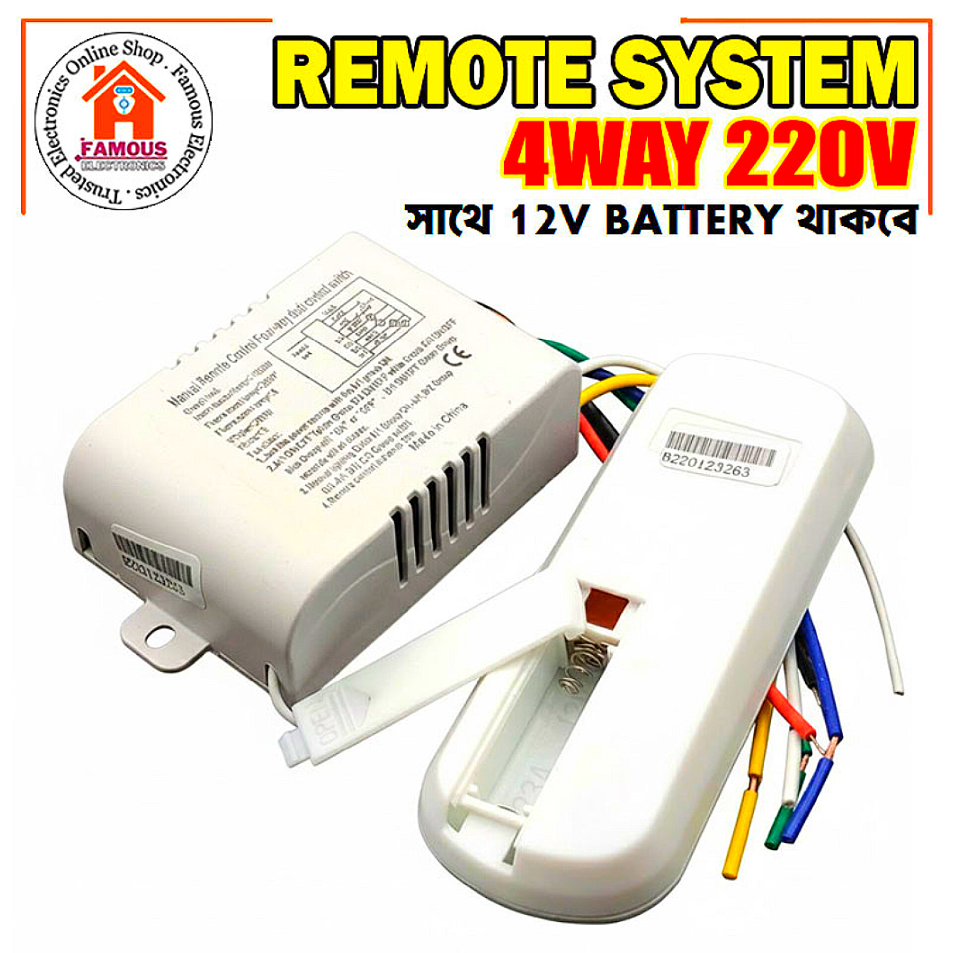 220V 4-Way Digital Wireless Remote Control Switch with Receiver & Battery – Wall Light Control System_img_1