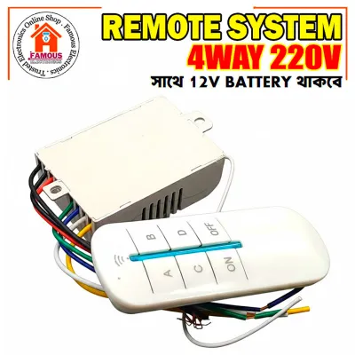 220V 4-Way Digital Wireless Remote Control Switch with Receiver & Battery – Wall Light Control System_img_2