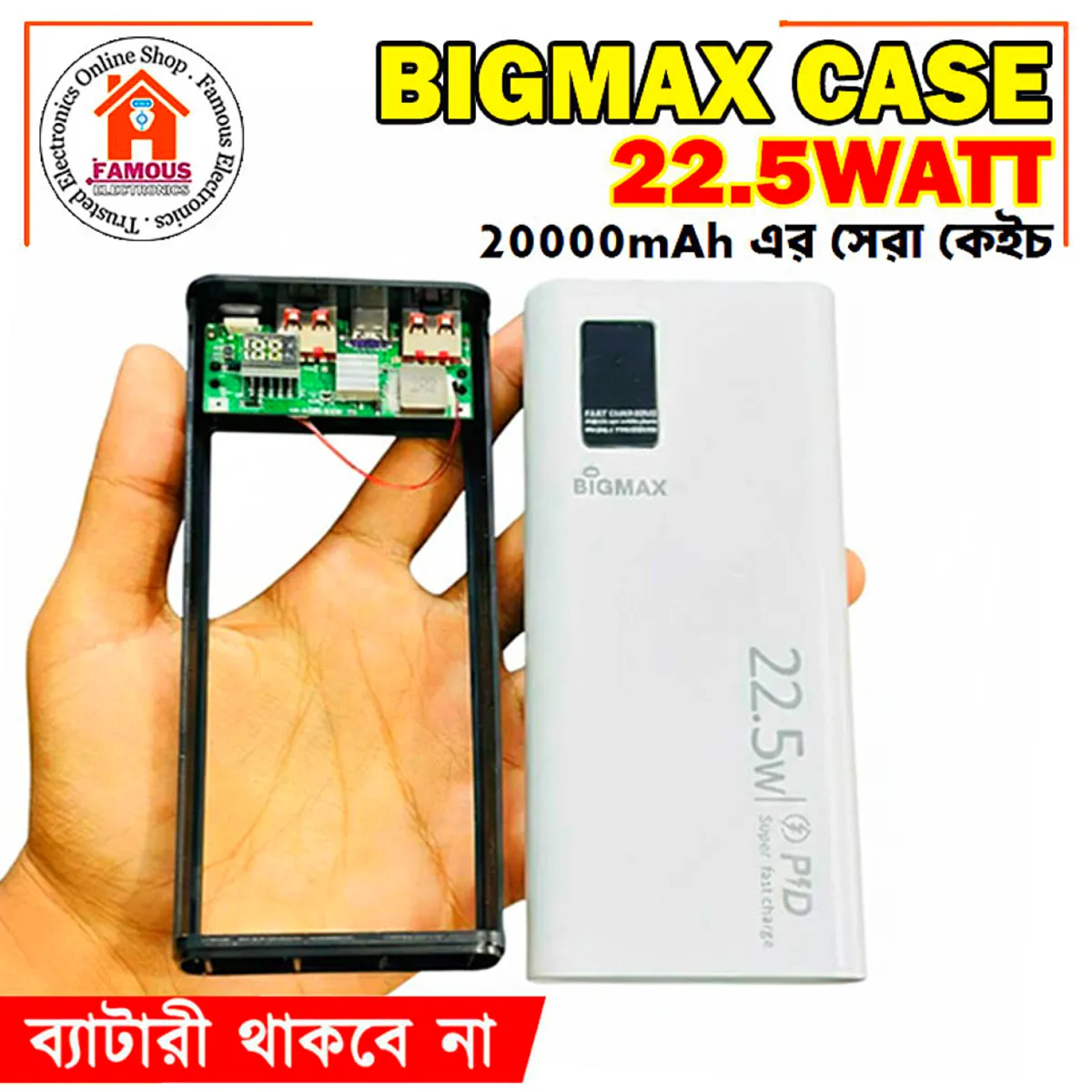 BIGMAX IP5356 22.5W 20000mAh Power Bank Case (Without Battery)
