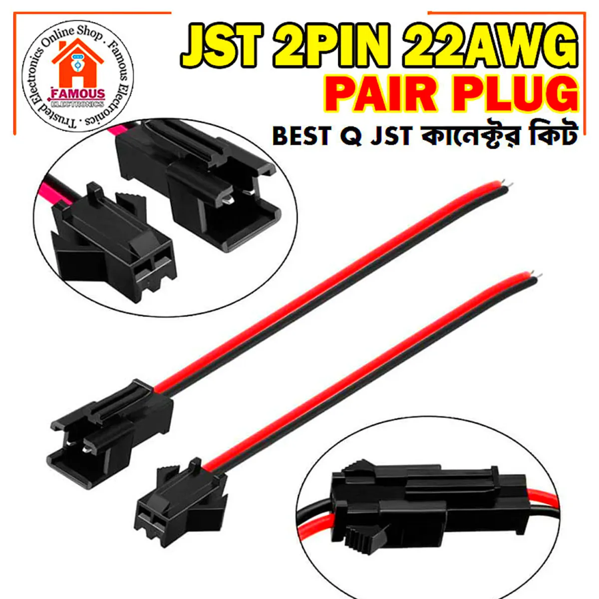 1Pair JST 2Pin Connector Kit with 22 AWG Wires