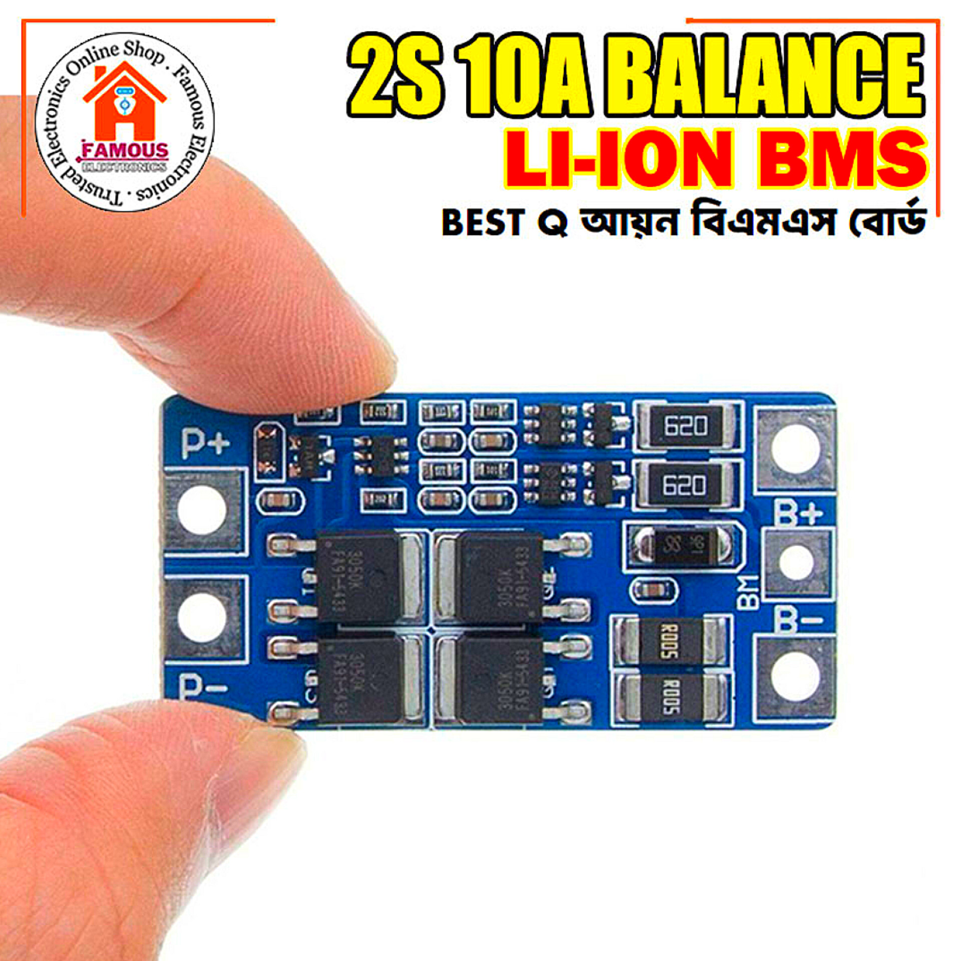 2S 7.4V-8.4V Li-Ion 10A BMS V1.0