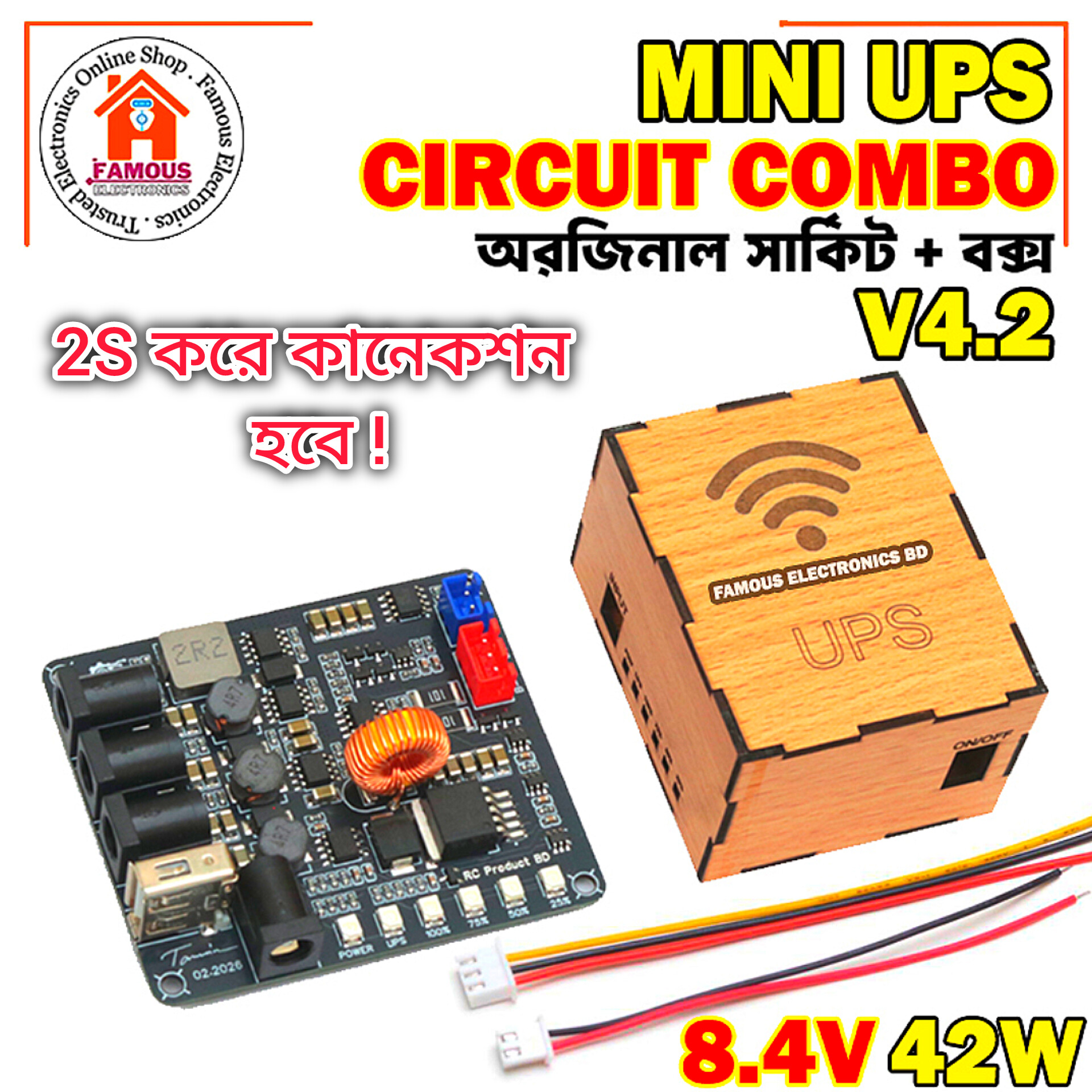Mini UPS Circuit V4.2 Board 42W 2S 8.4V And Mini UPS Box Combo Package_img_5