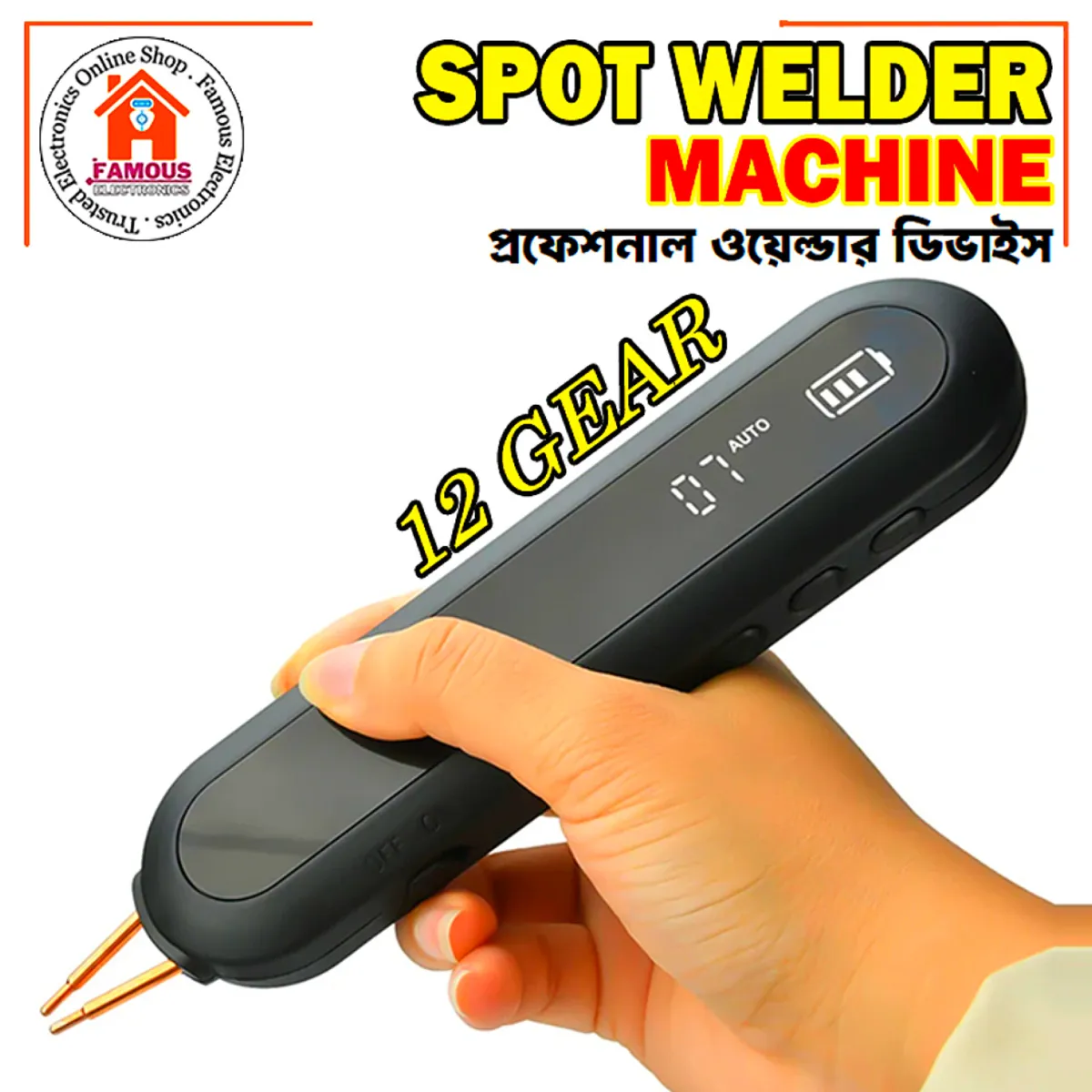Professional 2-in-1 Battery Spot Welder Has Fully Automatic