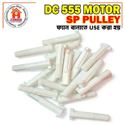 DC 555 Motor Pulley Plastic Shaft Connector_img_0