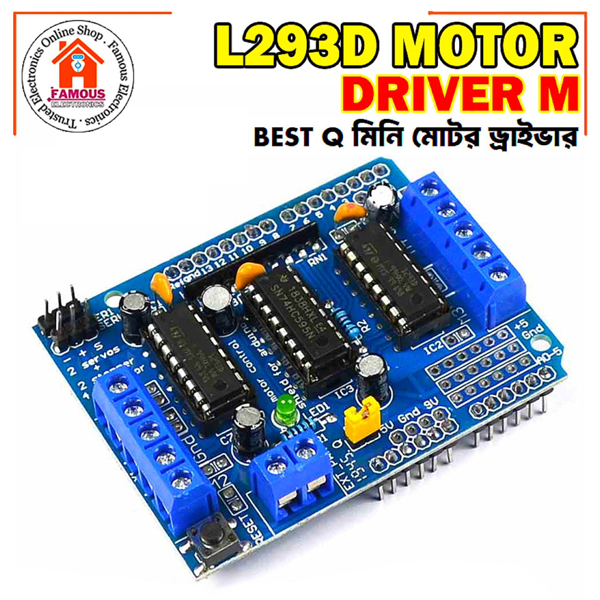 L293D Motor Driver Module_img_3