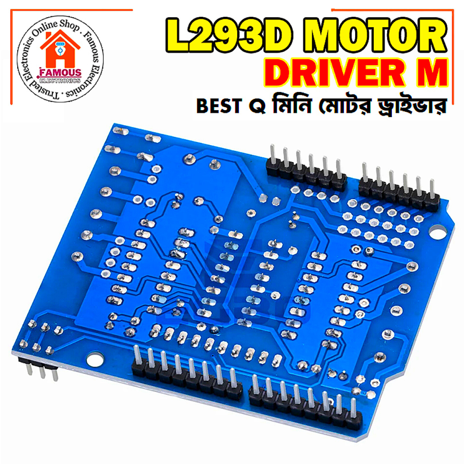 L293D Motor Driver Module_img_4