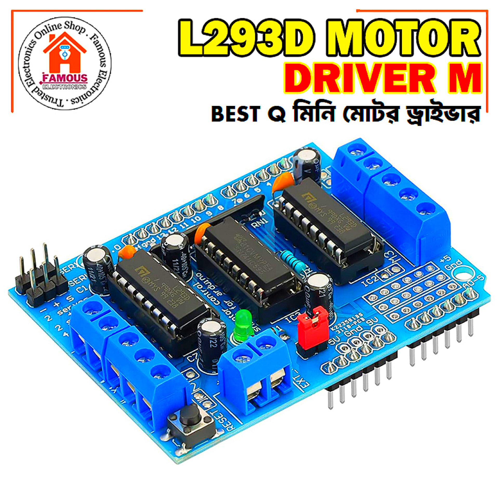L293D Motor Driver Module_img_1