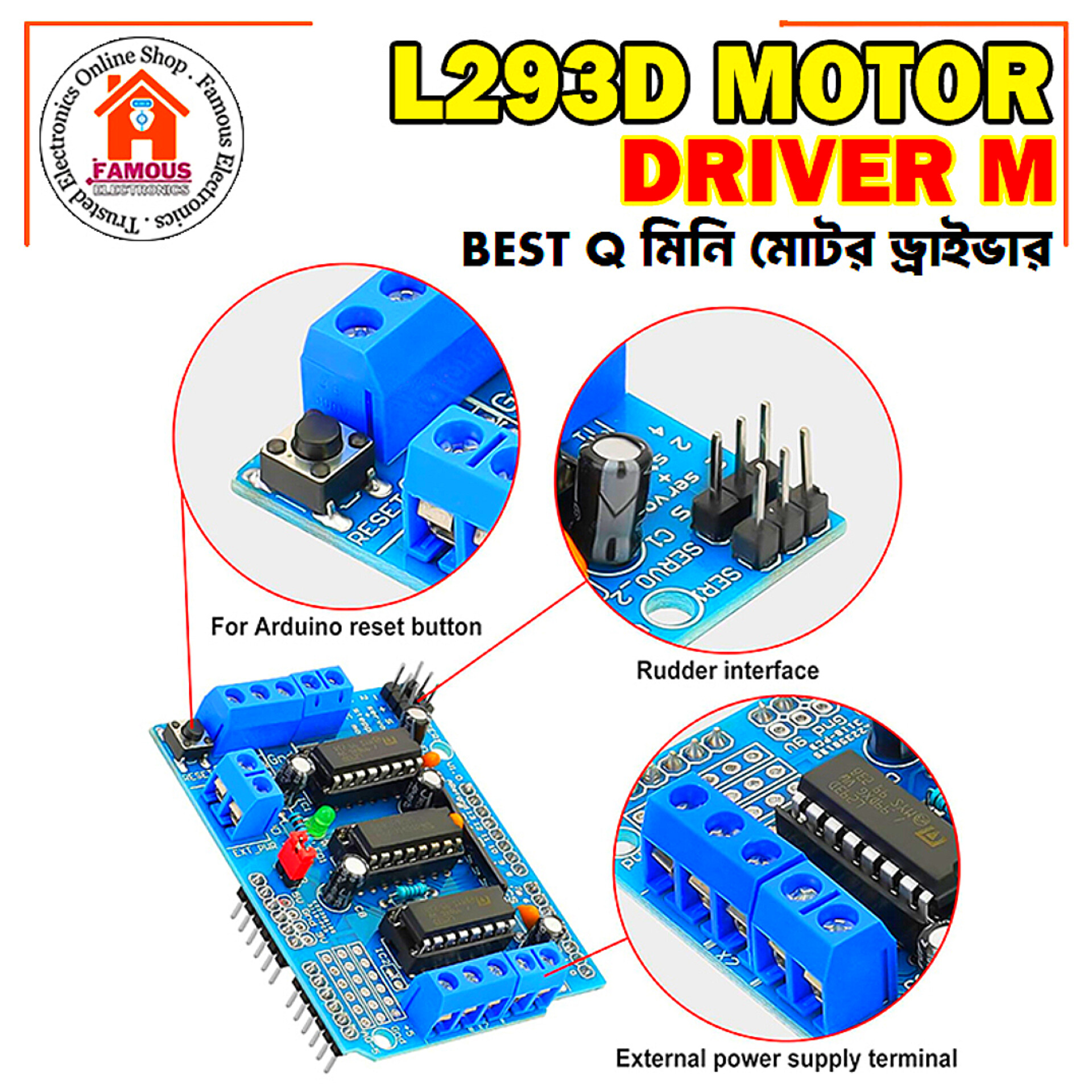 L293D Motor Driver Module_img_6