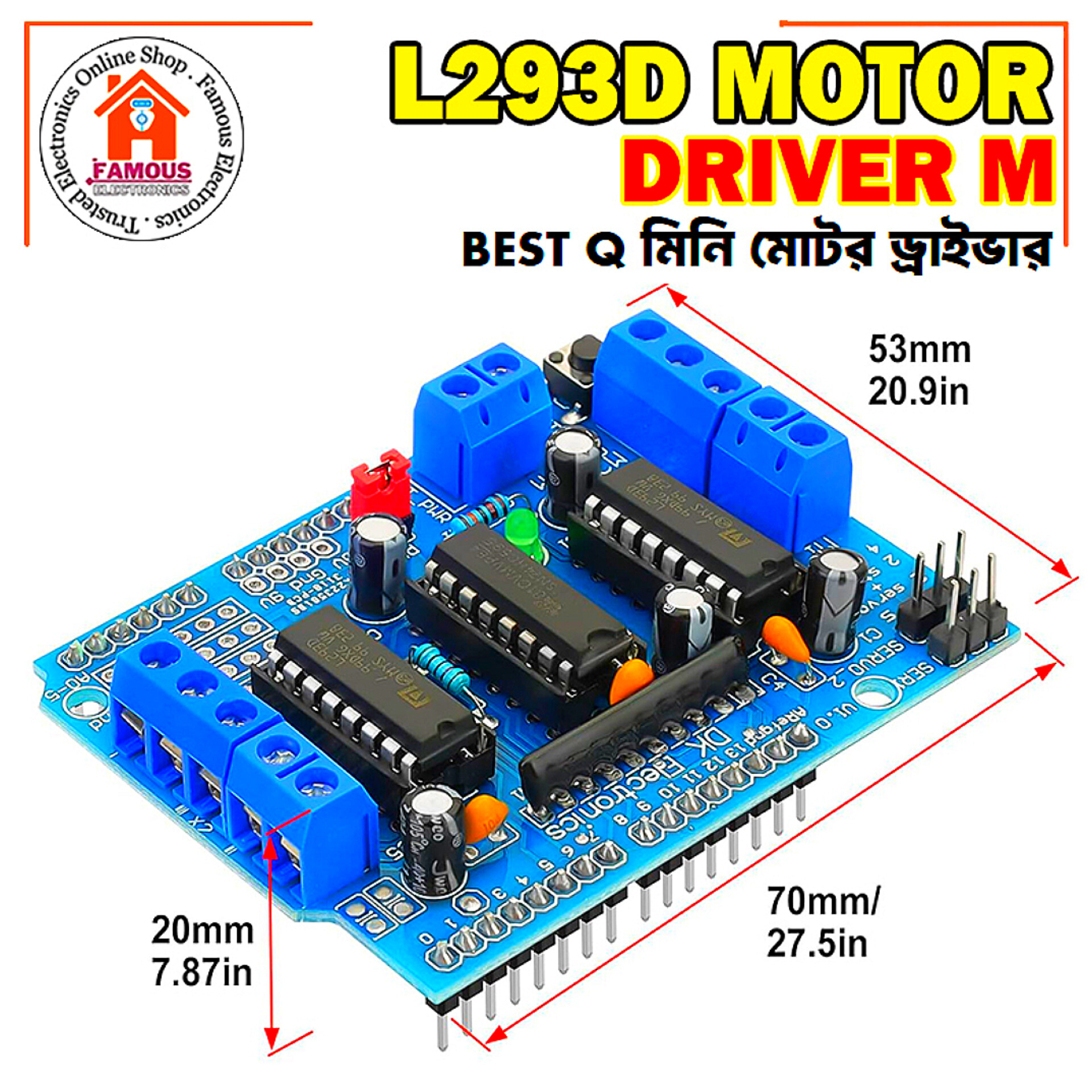 L293D Motor Driver Module_img_0