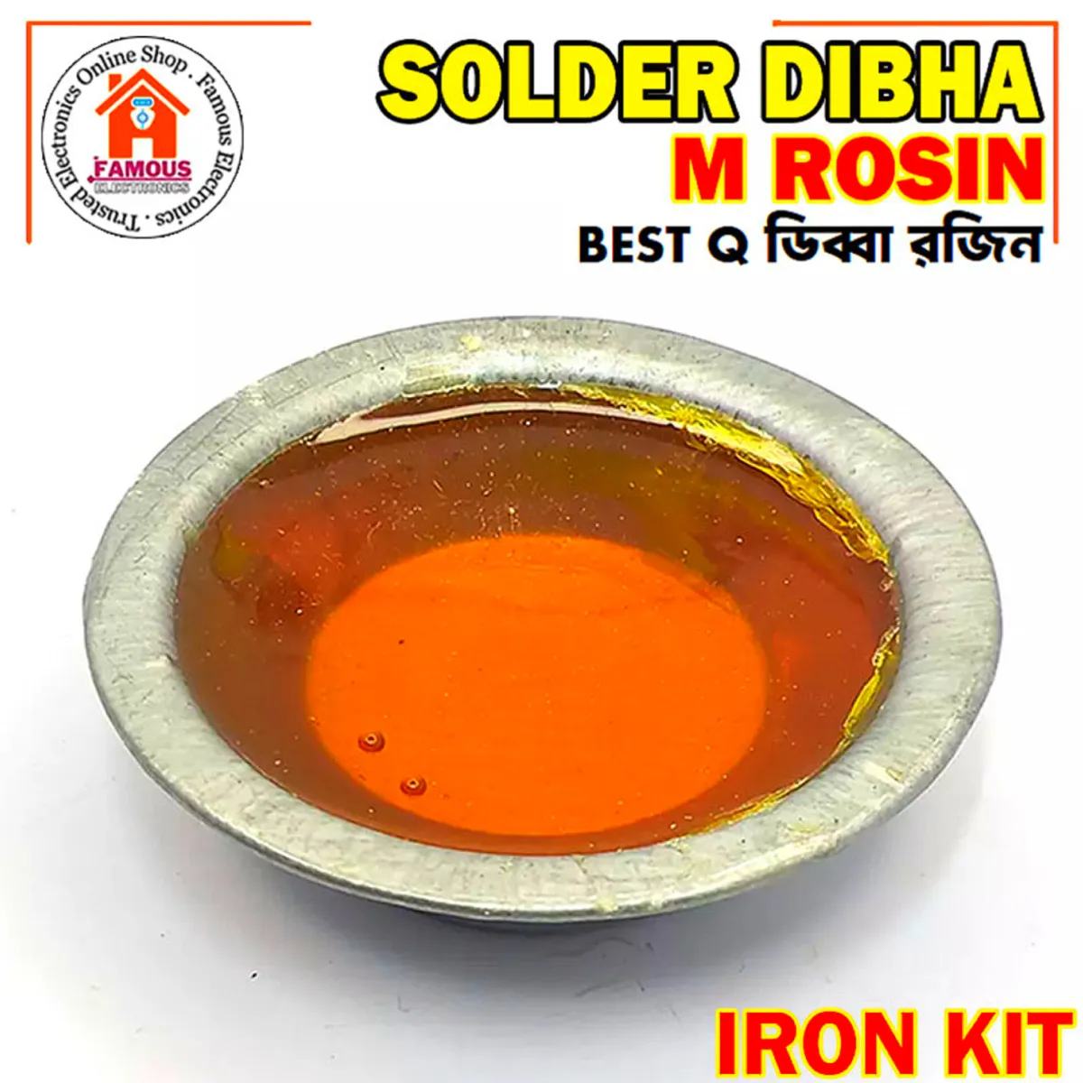 Soldering Rosin-ডিব্বা