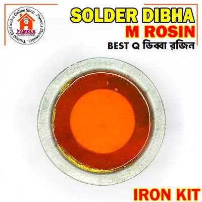 Soldering Rosin-ডিব্বা_img_1