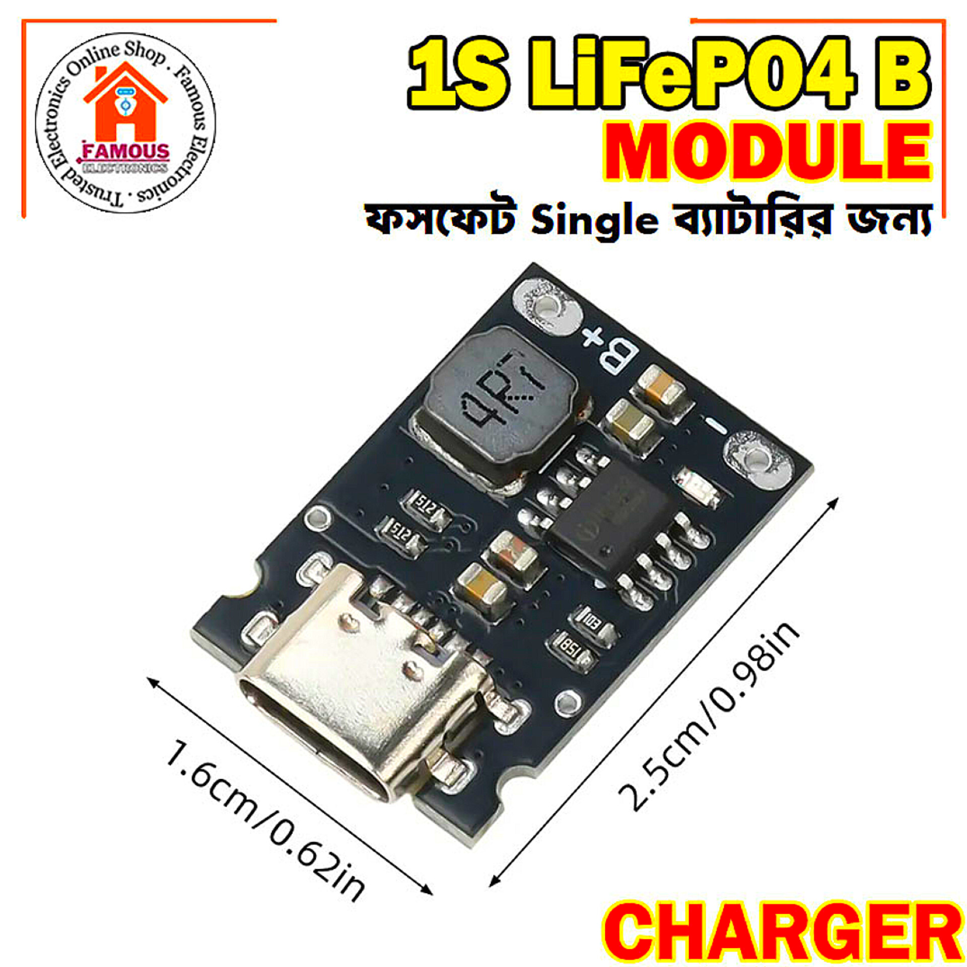 LiFePO4 Battery Chargers Module 3.2V/3.6V 2.4A Fast Charging Type C Interfaces Design For Single Cell_img_1