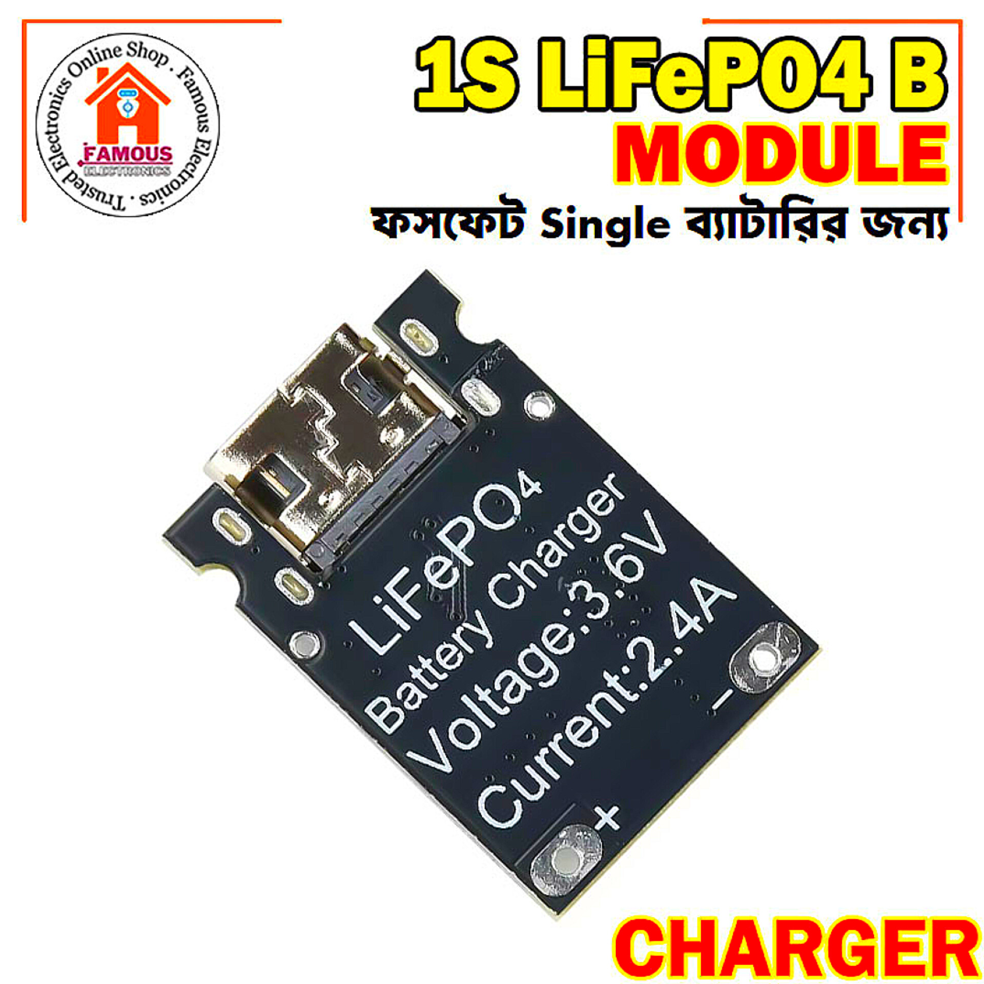 LiFePO4 Battery Chargers Module 3.2V/3.6V 2.4A Fast Charging Type C Interfaces Design For Single Cell_img_2