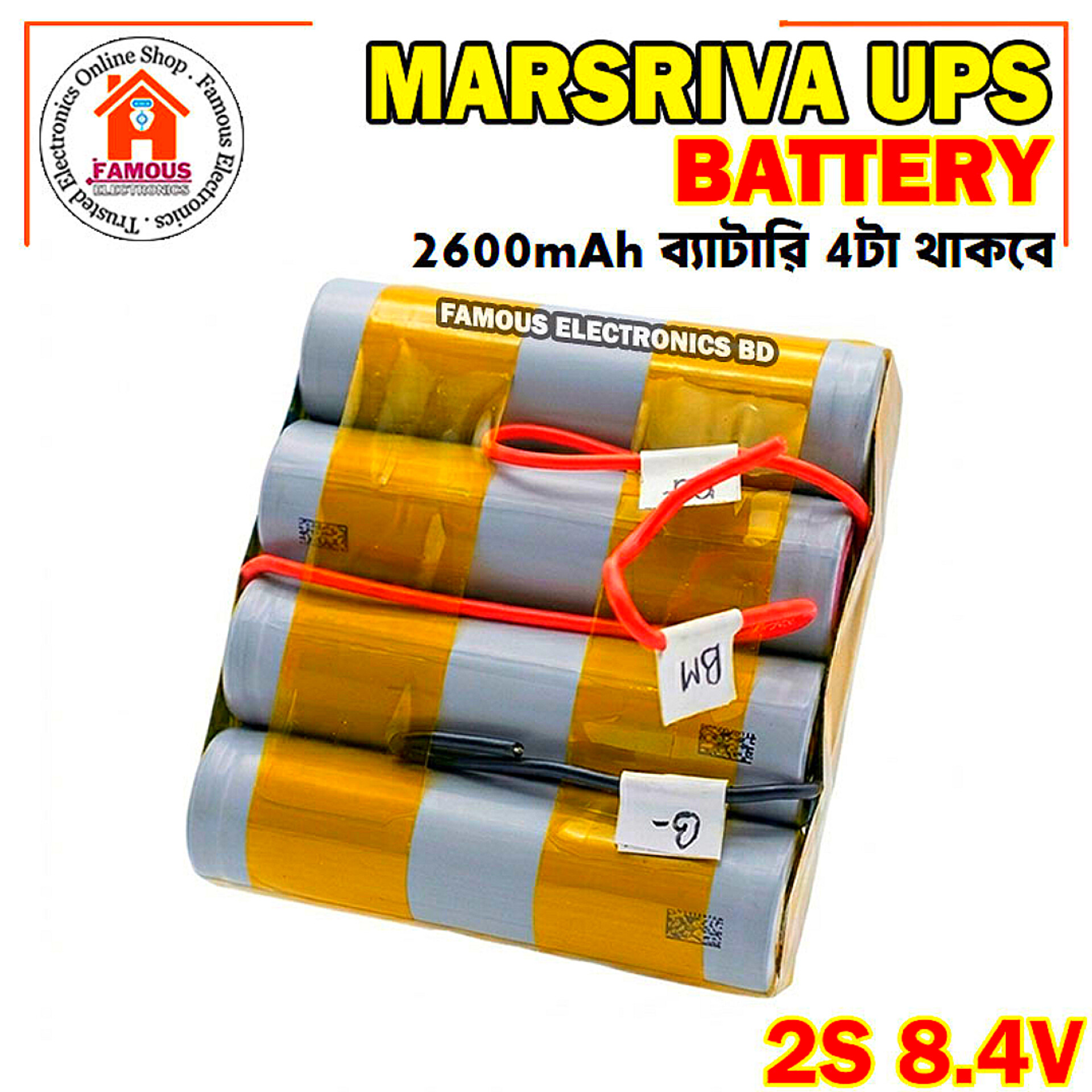 Marsriva KP3 Battery 8.4V 5.4A_img_0