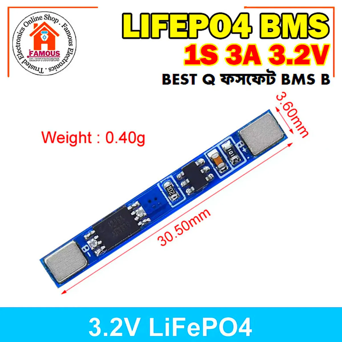 1S 3.2V 3A LiFePO4 BMS PCM Protection Board