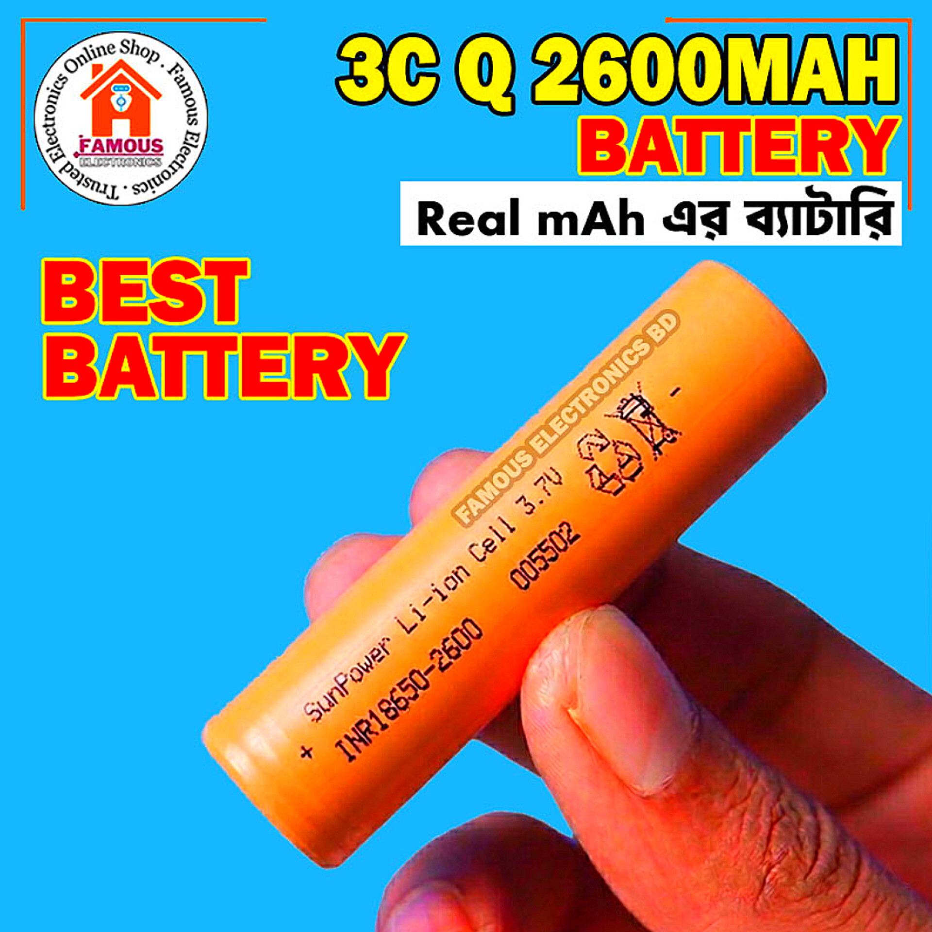 SunPower 2600mAh INR18650 Band New 3.7V Rechargeable Lithium-Ion Battery