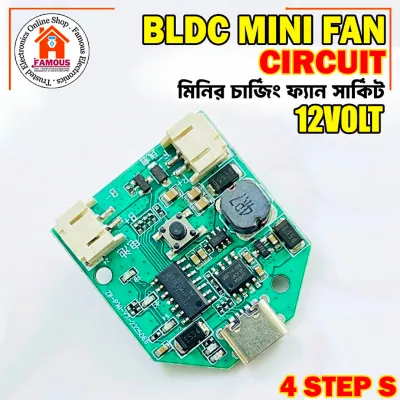 12V Brushless Fan Driver Circuit 3.7V to 12V 4 Gear | BLDC Fan Circuit_img_4