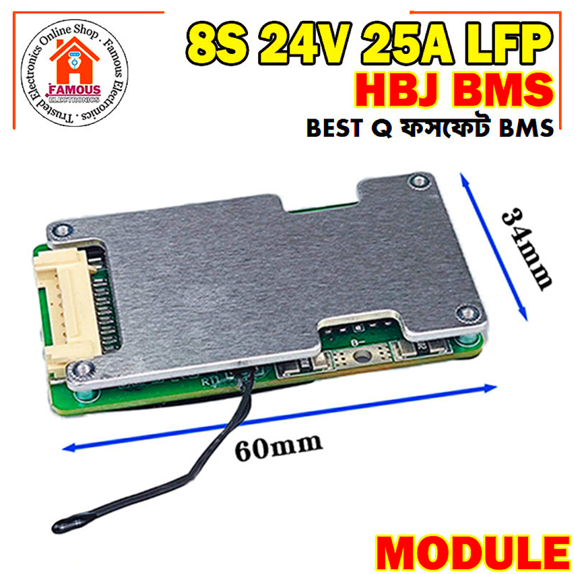 HBJ 8s 24V 25A LFP LiFePO4 BMS_img_2