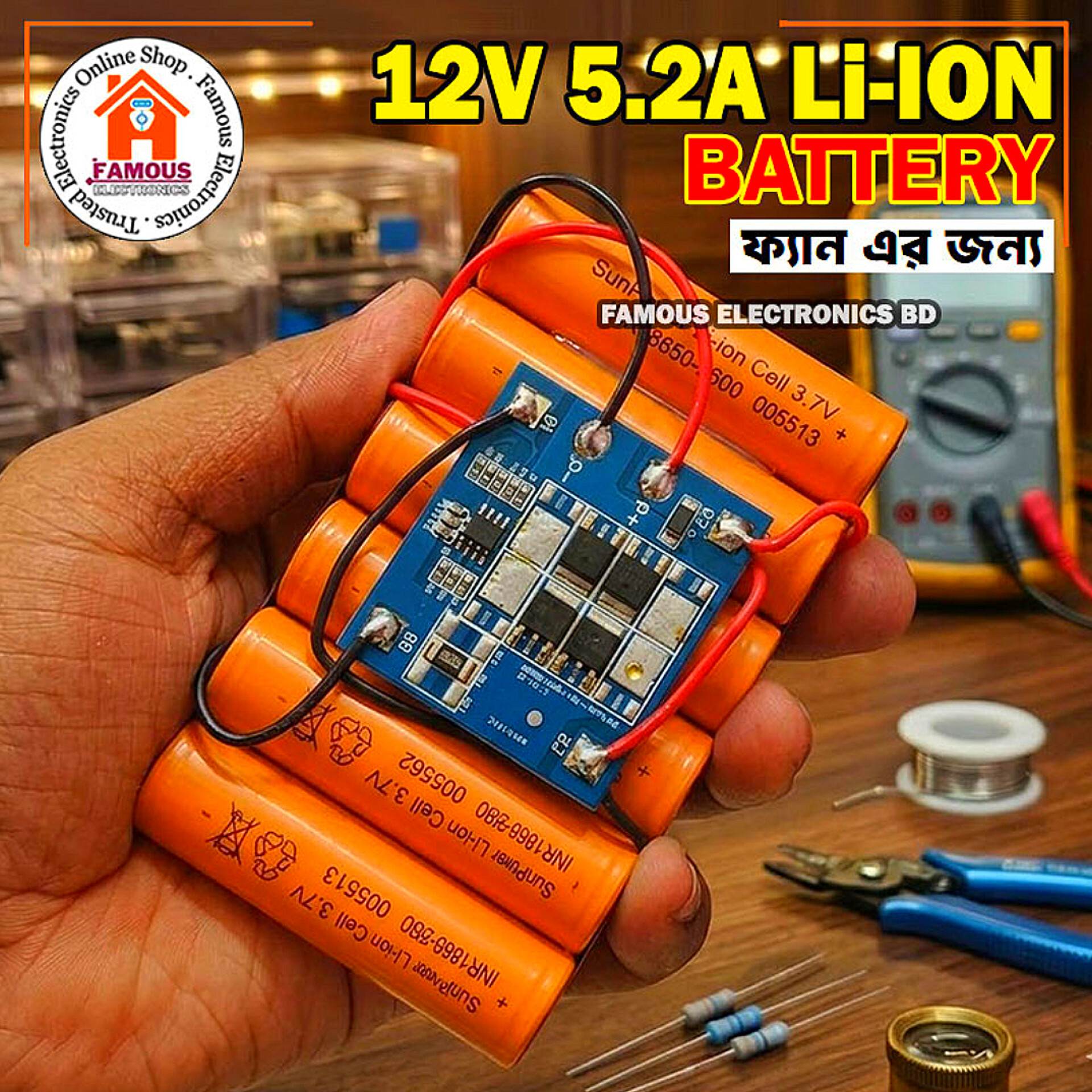 12V 5.2A Li-Ion Battery Pack_img_4