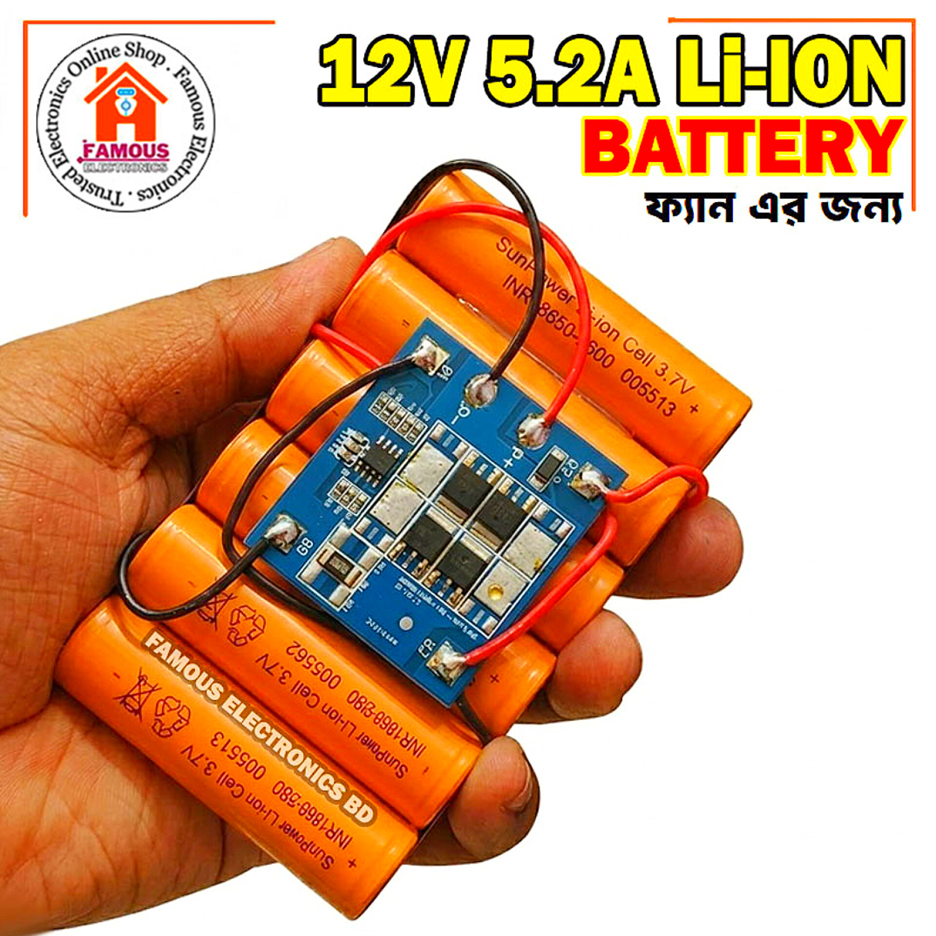 12V 5.2A Li-Ion Battery Pack