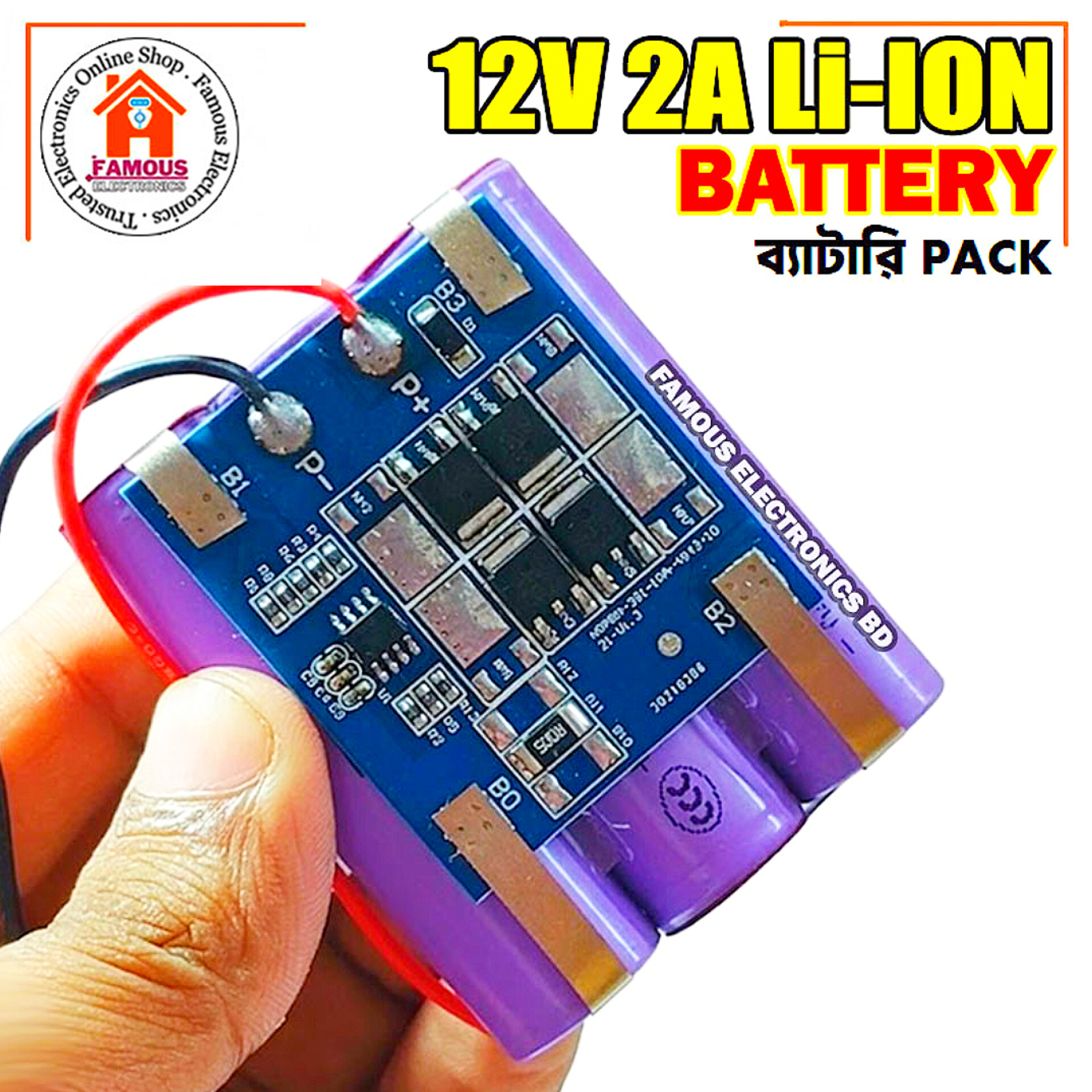 12V 2A Li-Ion Battery Pack_img_1