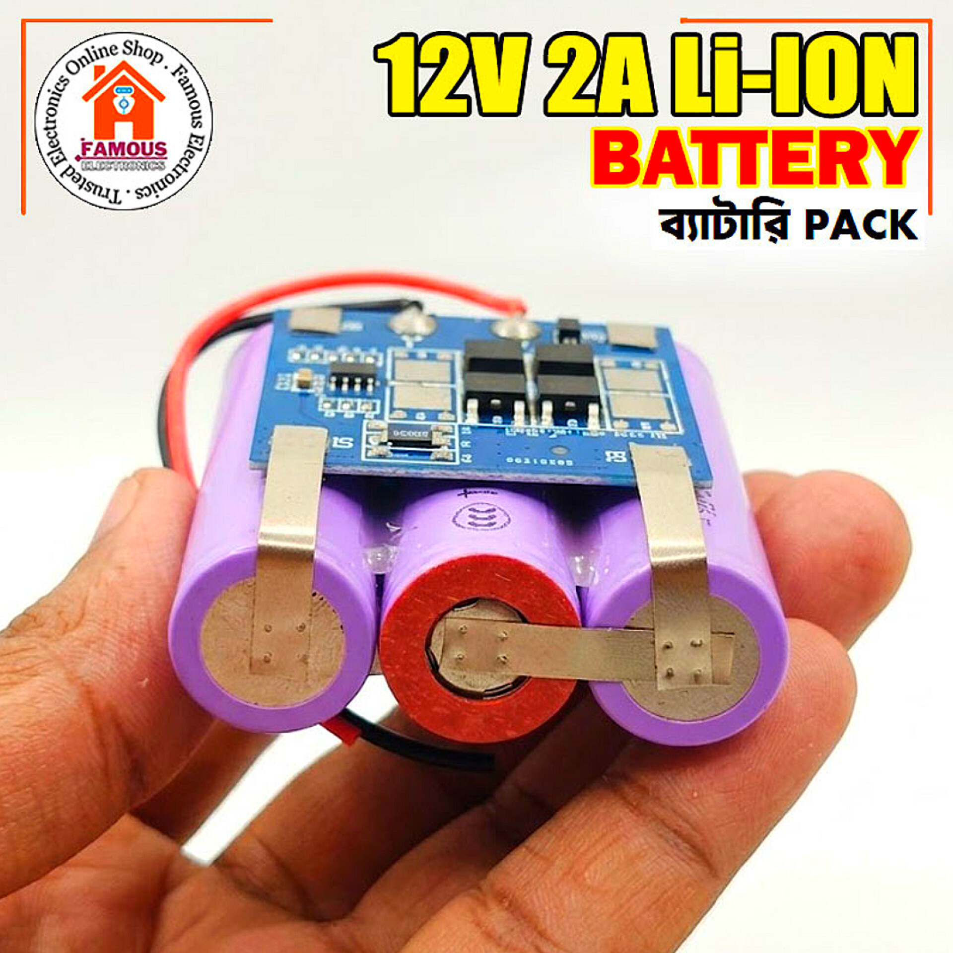 12V 2A Li-Ion Battery Pack_img_2