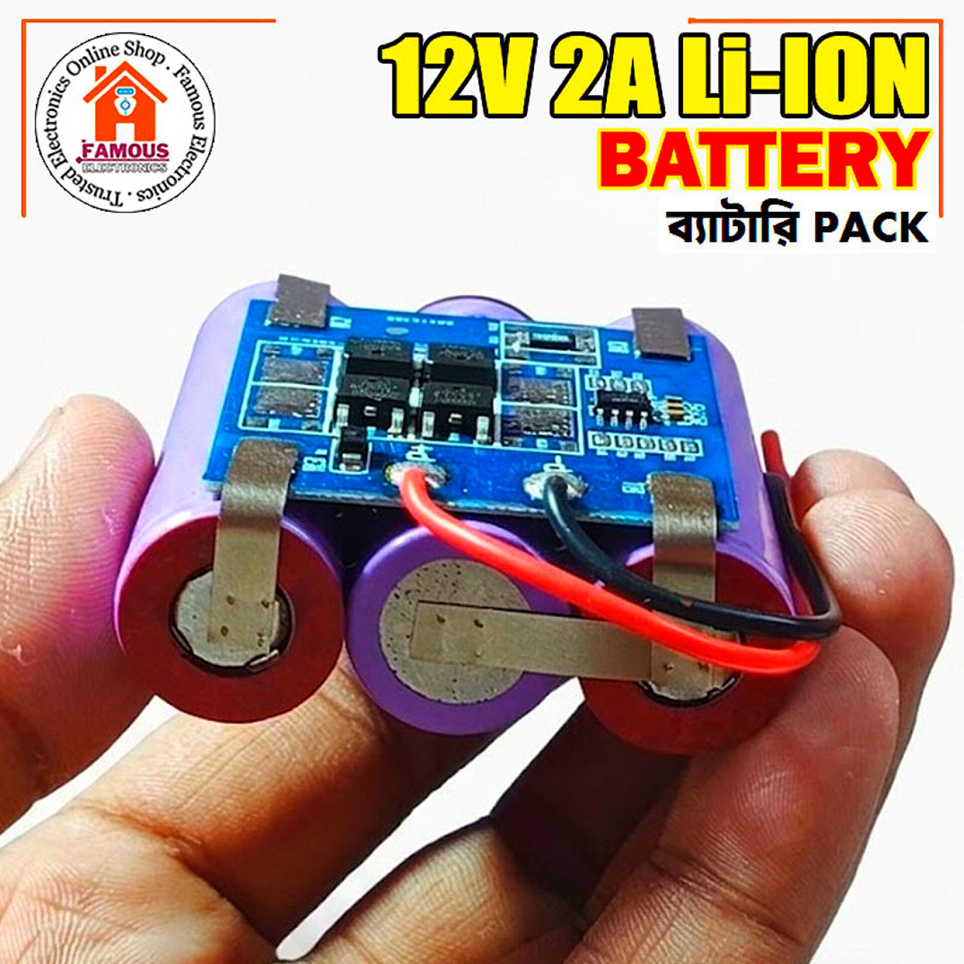 12V 2A Li-Ion Battery Pack_img_3
