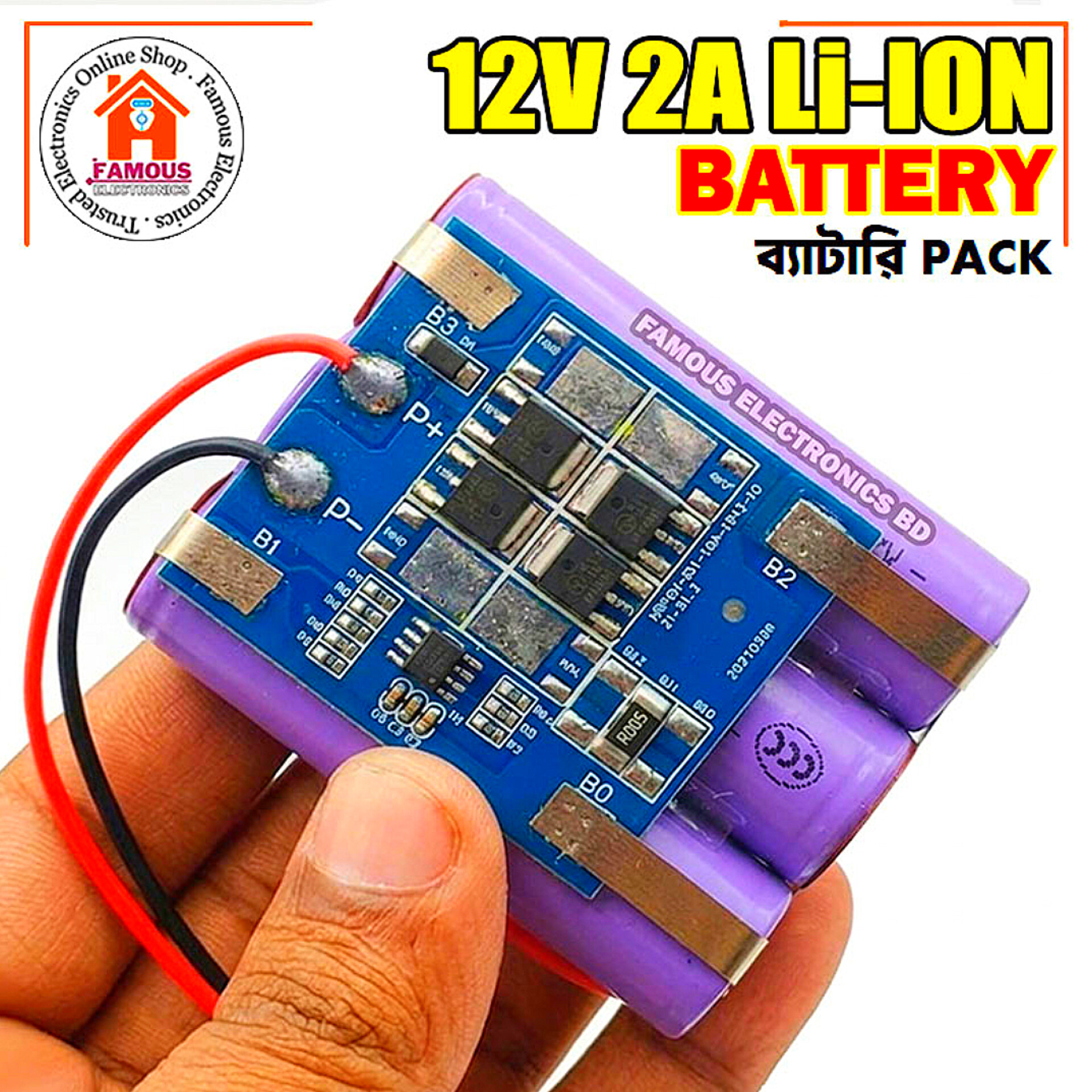 12V 2A Li-Ion Battery Pack