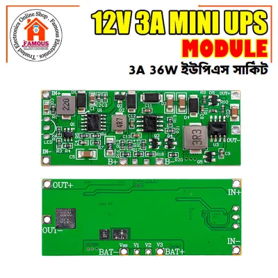 12V 3A 24W 36W Uninterruptible Power Supply Board 3S lithium Battery UPS Module_img_3