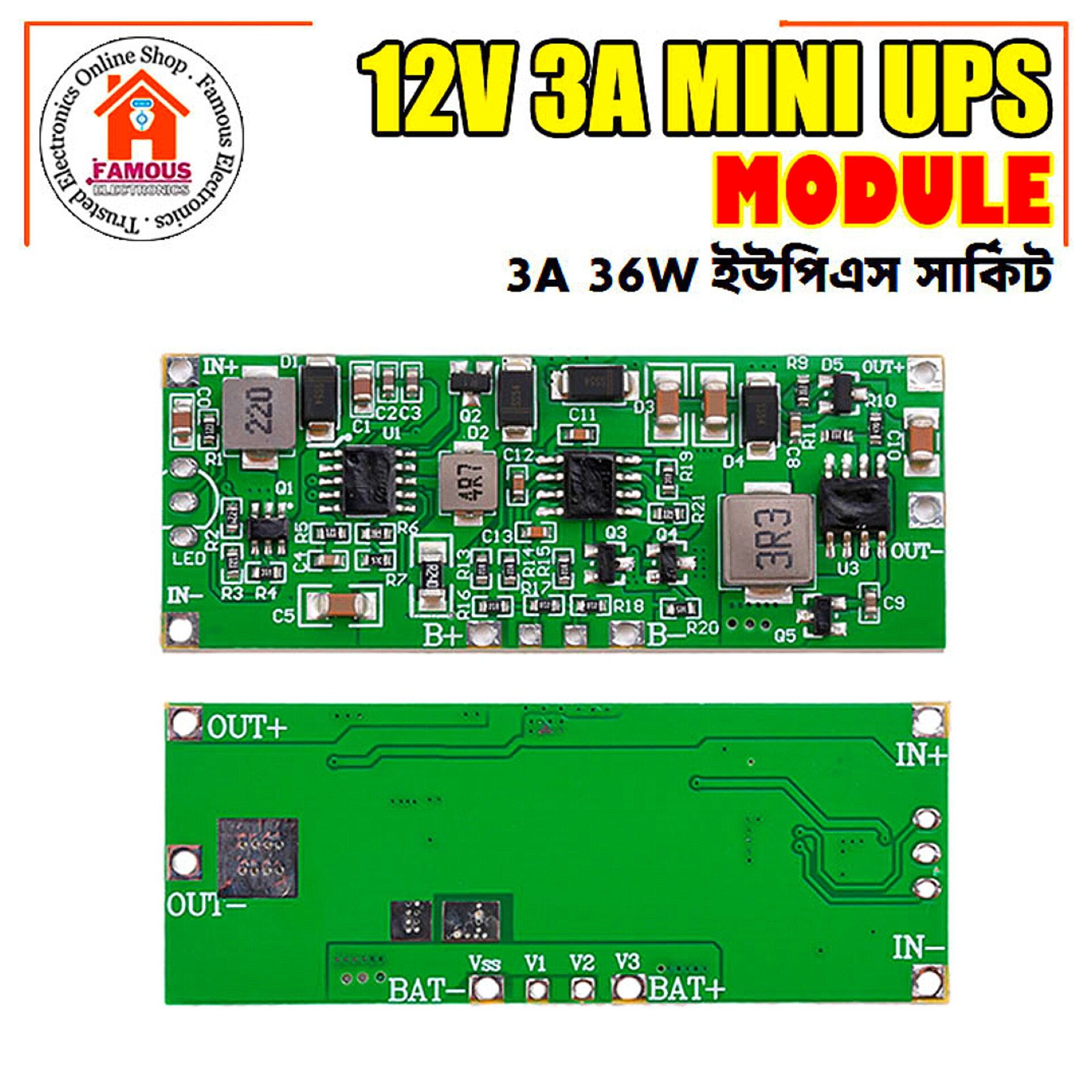 12V 3A 24W 36W Uninterruptible Power Supply Board 3S lithium Battery UPS Module_img_3