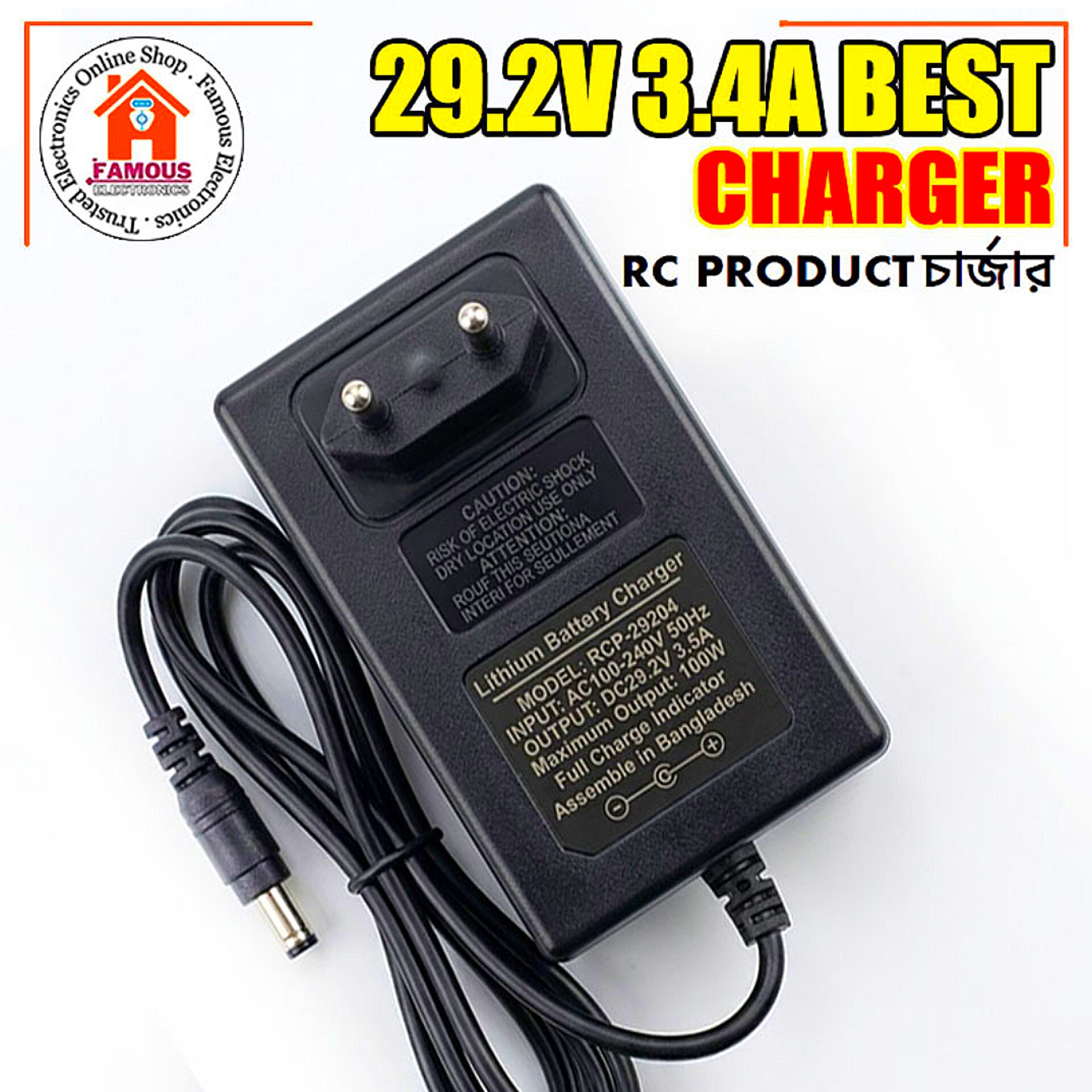 29.2V 3.4A 100W RC Product Bd Charger (Model: RCP-29204)
