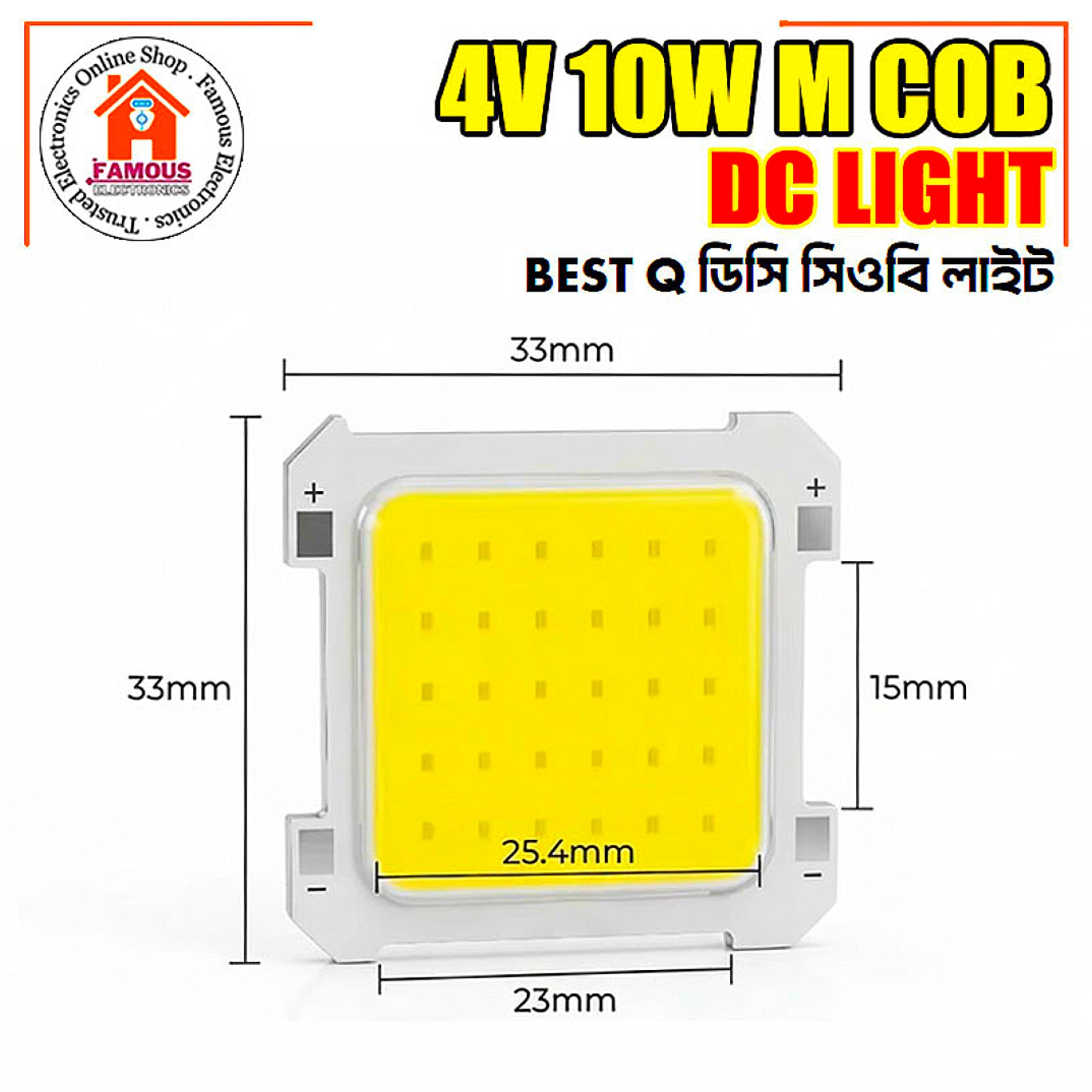 4V 10W Ultra Bright White COB SMD Light Chip 30 LED_img_2
