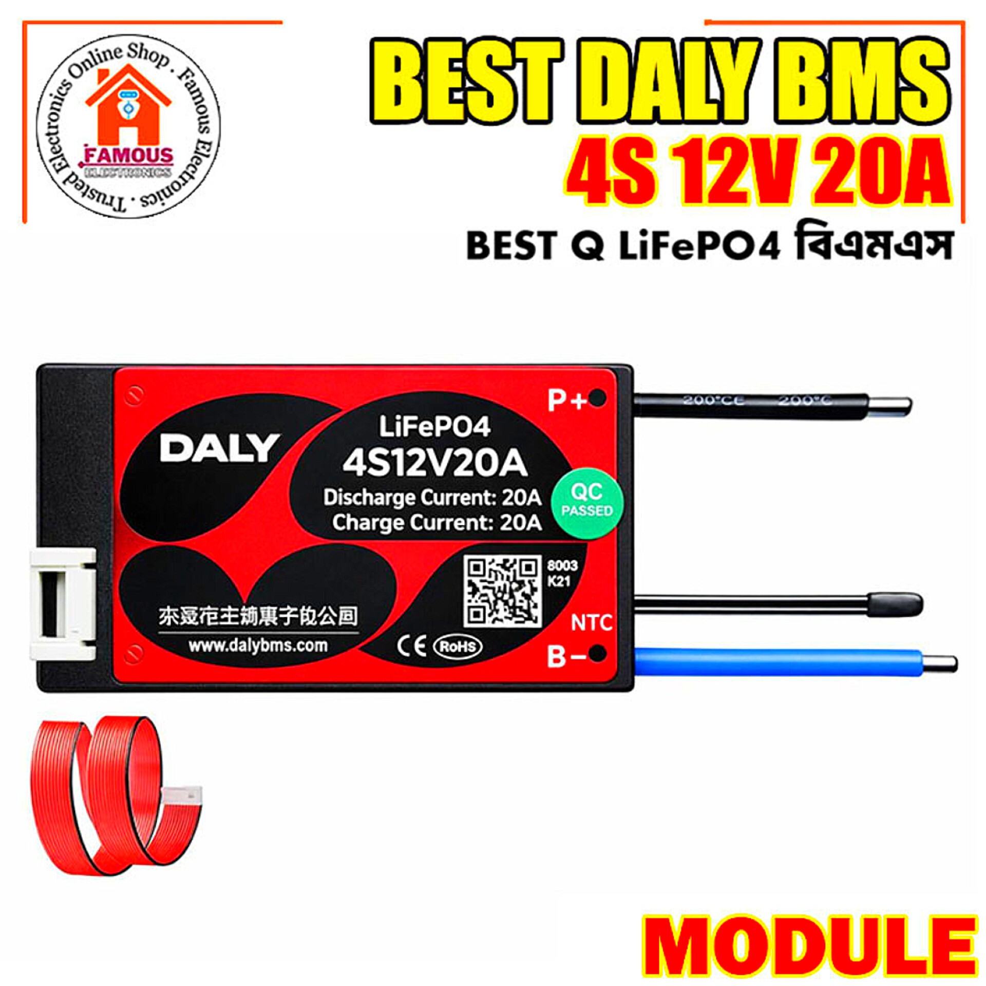 DALY 4S 12V 20A LiFePO4 Battery Management System BMS with NTC Temperature Sensor