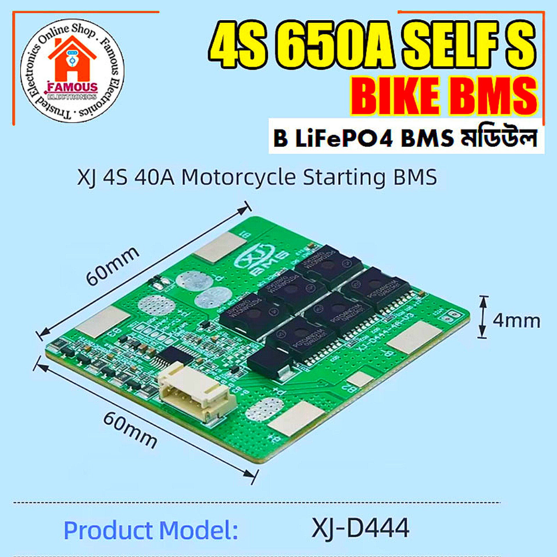 XJ-D444 4S 12V 650A Motorcycle Starter BMS Motorcycle Motorbike Self Start Starting BMS_img_3