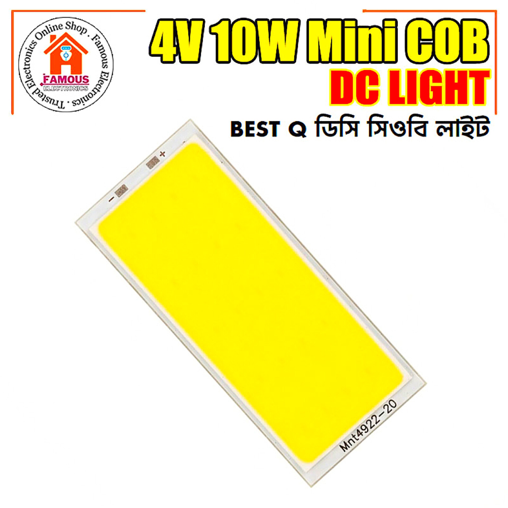 4V 10W Ultra Bright White COB SMD Light Plate