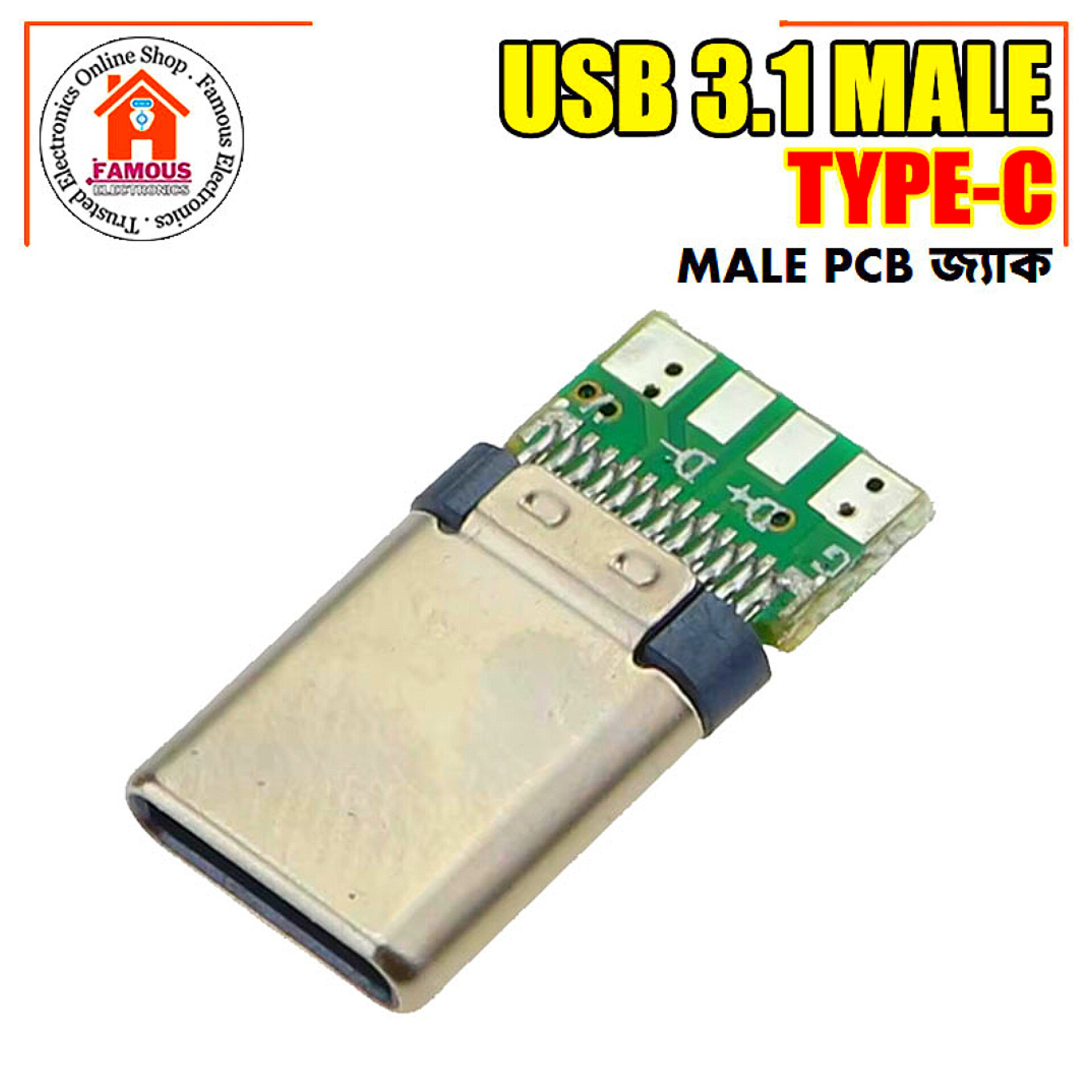 1PCS USB 3.1 Type C Male DIY Solder Plug Connector Socket Attached PC Board Creek_img_2