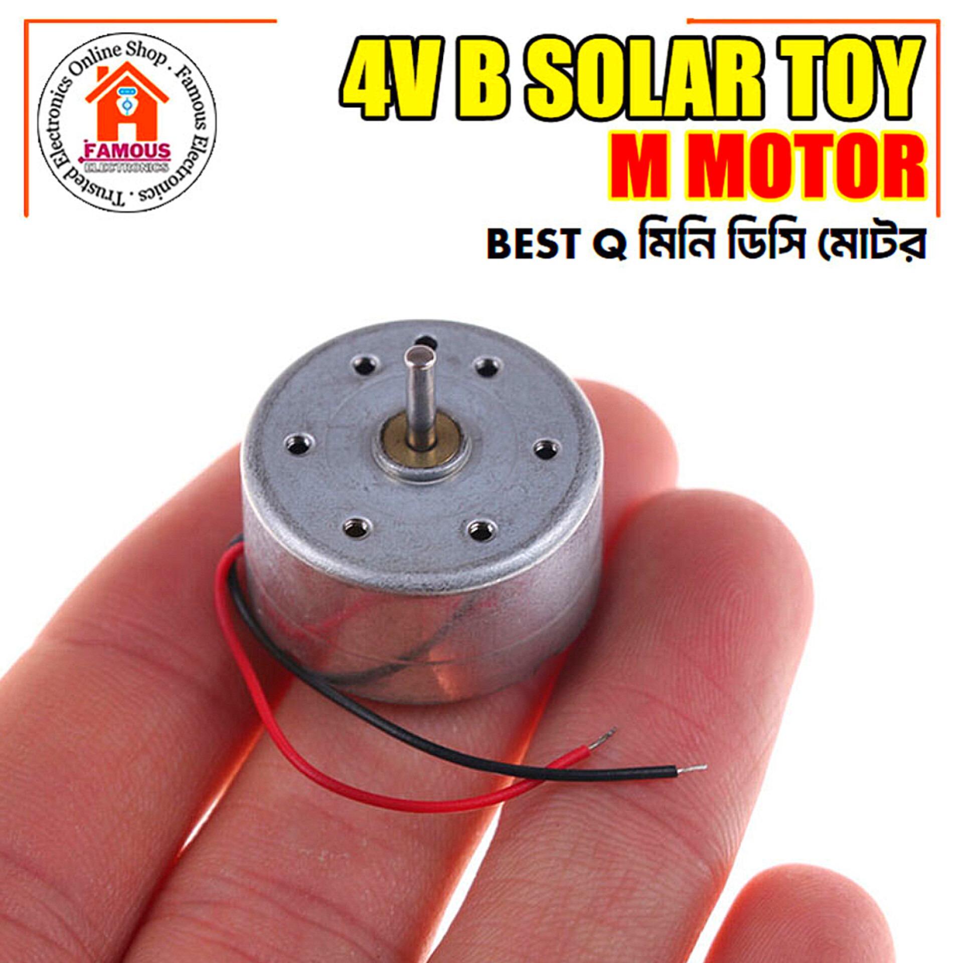 RF-300 / 300 Mini 4V Mini DC Motor_img_1