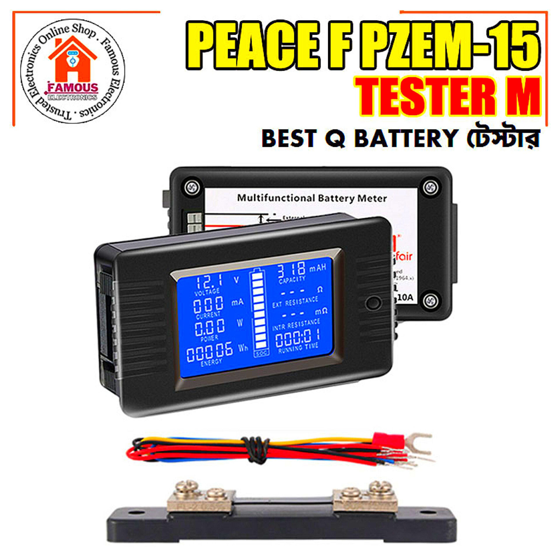 PZEM-015 50A Digital Battery Tester Ammeter Voltmeter Power Meter Power Capacity Impedance Residual Power Tester (With 50A shunt)_img_2