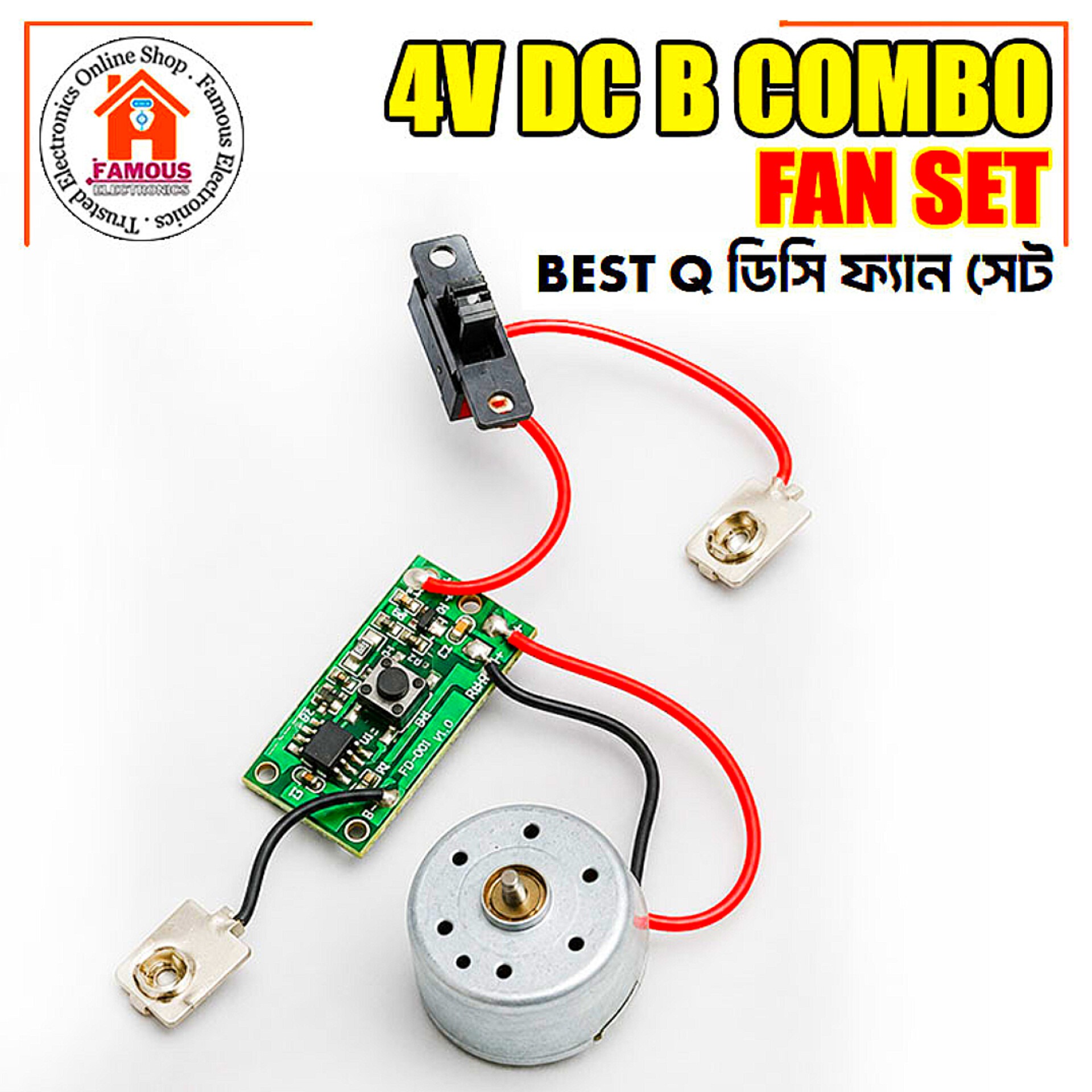 DC 3.7V Motor Speed Control Board Kit_img_1