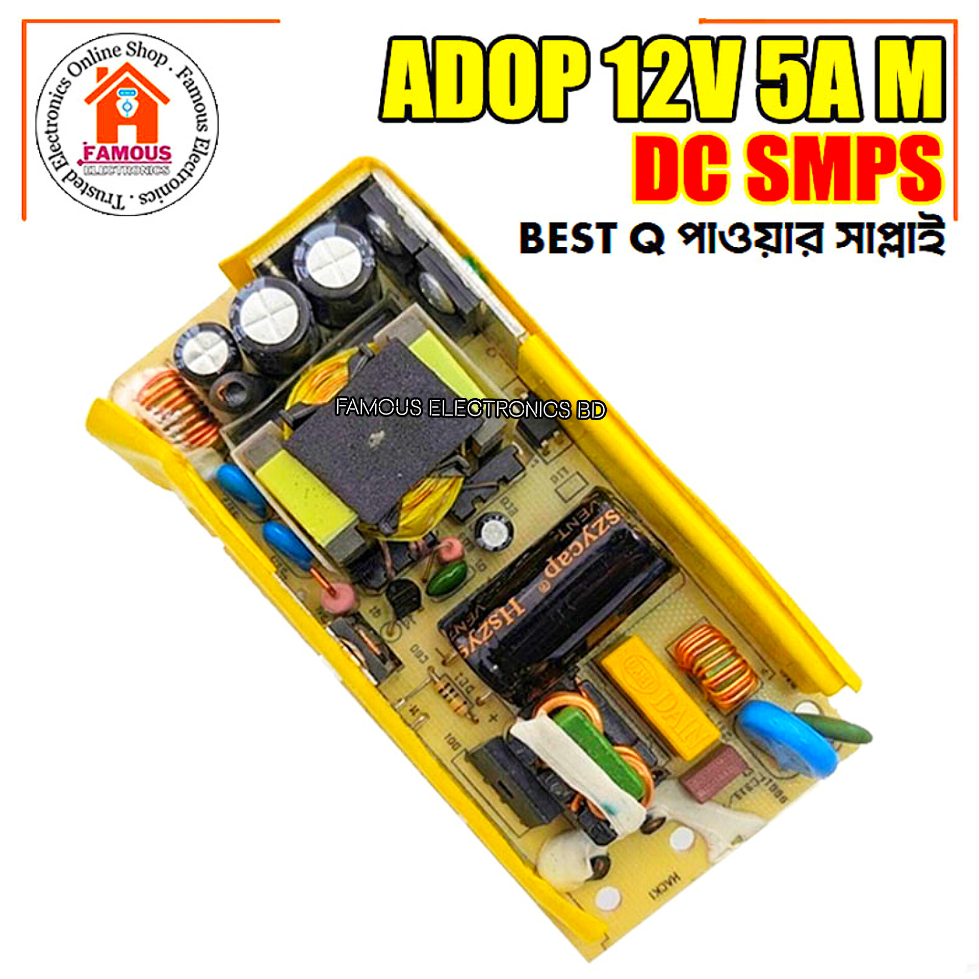 ADOP 12V 5A Switched-Mode Power Supply (SMPS) Board