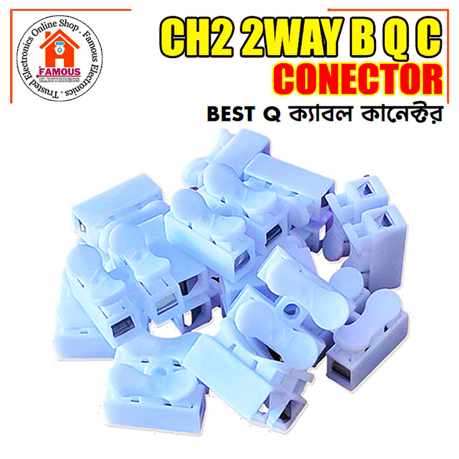 CH2 2-Way Quick Connector Terminal Block_img_2
