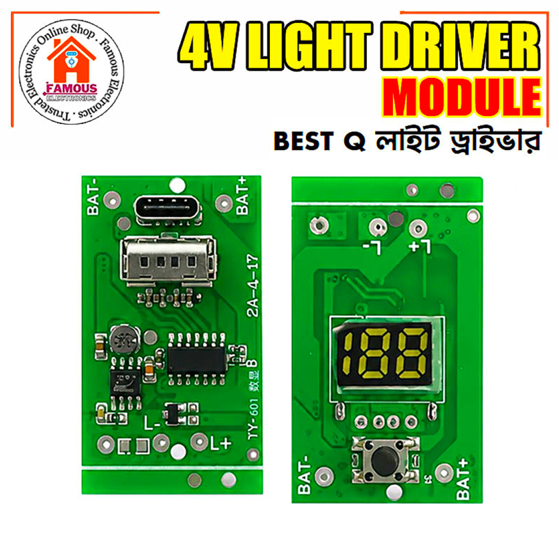 4V Lithium Battery Boost Charging & Power Management Module