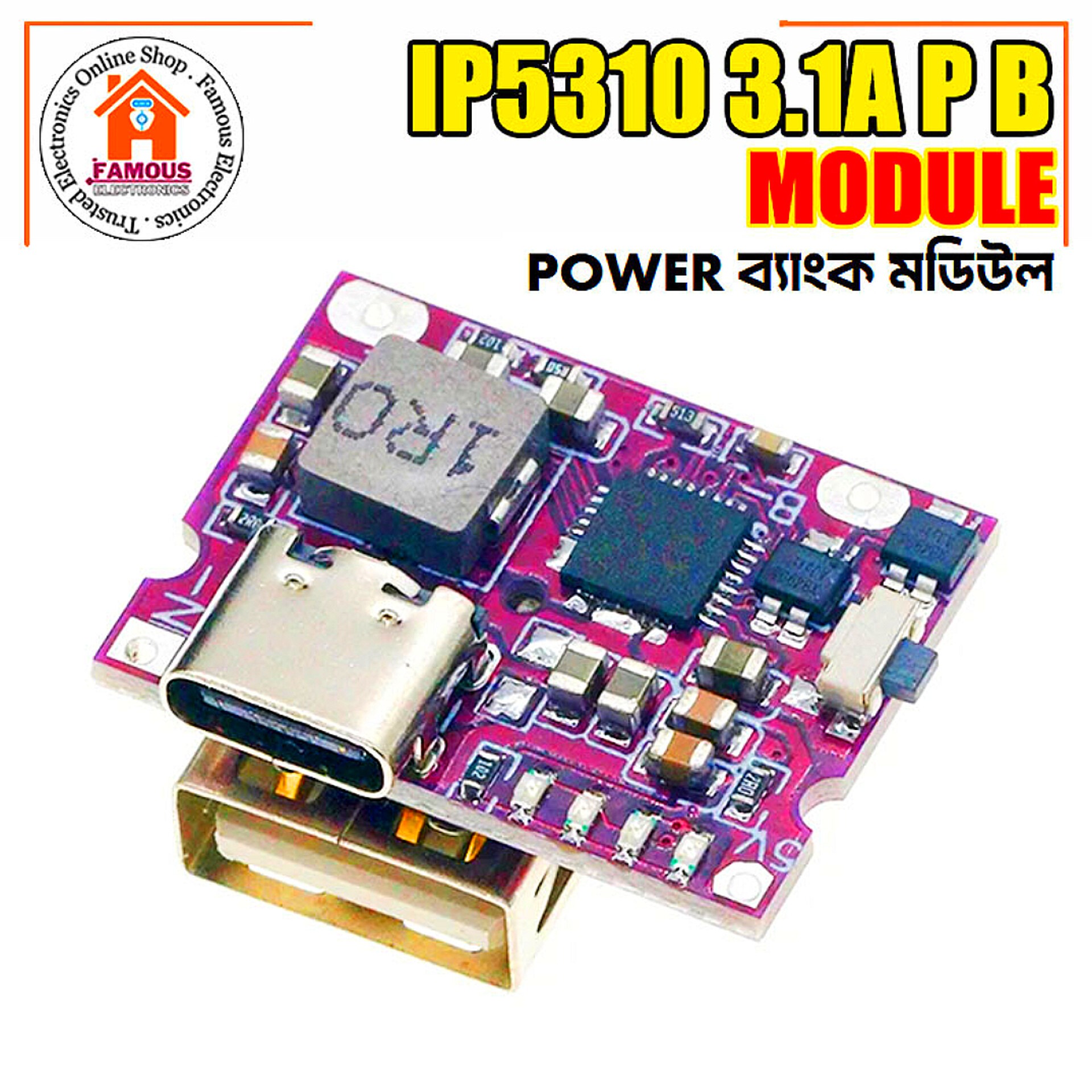 IP5310 Type-C USB 5V 3.1A Power Bank Module_img_1