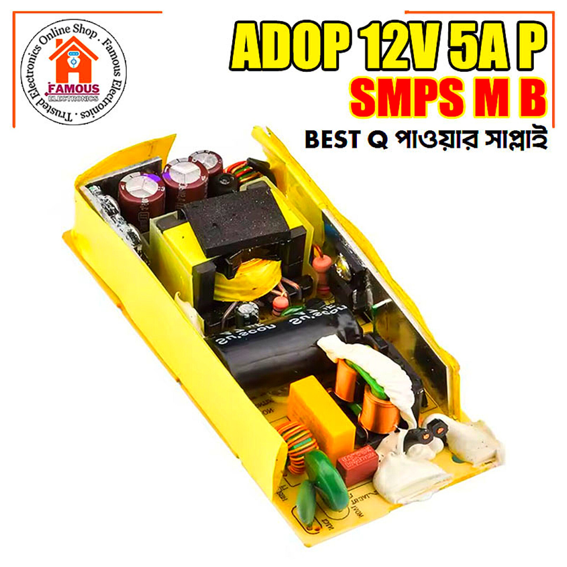 ADOP 12V 5A Switched-Mode Power Supply (SMPS) Board_img_1