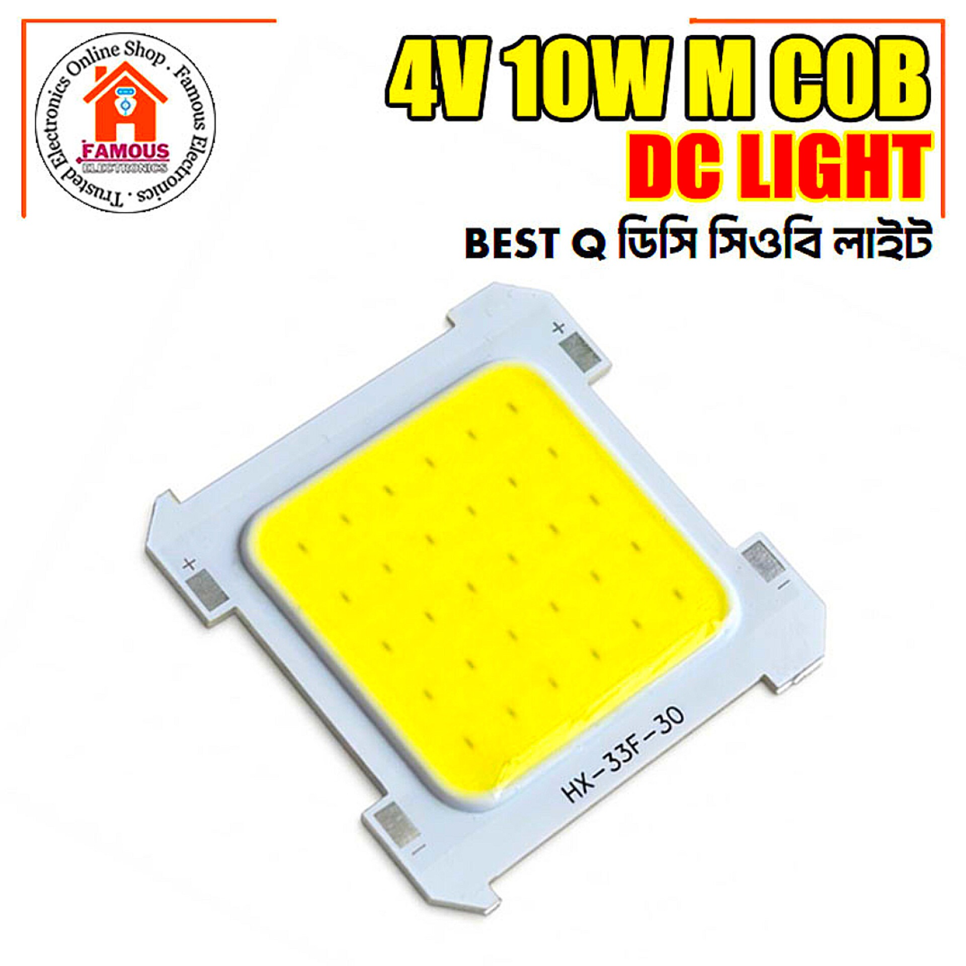 4V 10W Ultra Bright White COB SMD Light Chip 30 LED_img_1