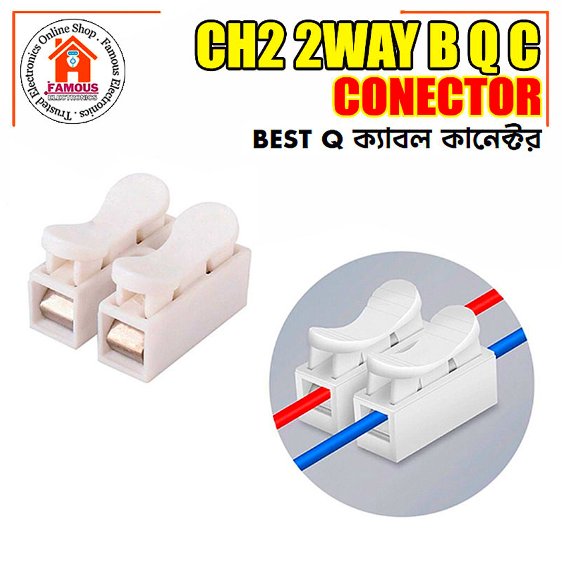 CH2 2-Way Quick Connector Terminal Block_img_1