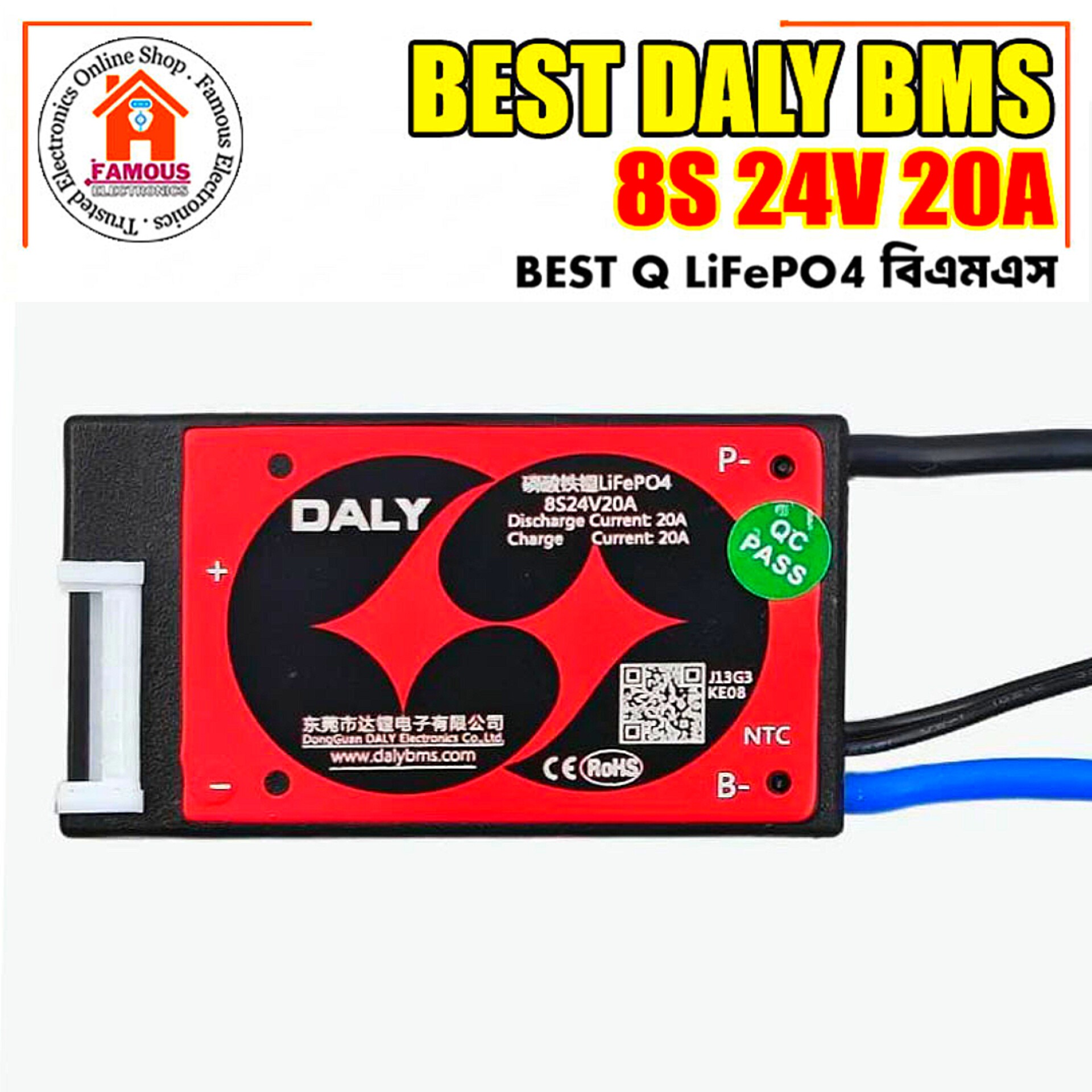 DALY 8S 24V 20A LiFePO4 Battery Management System BMS With NTC Temperature Sensor_img_1