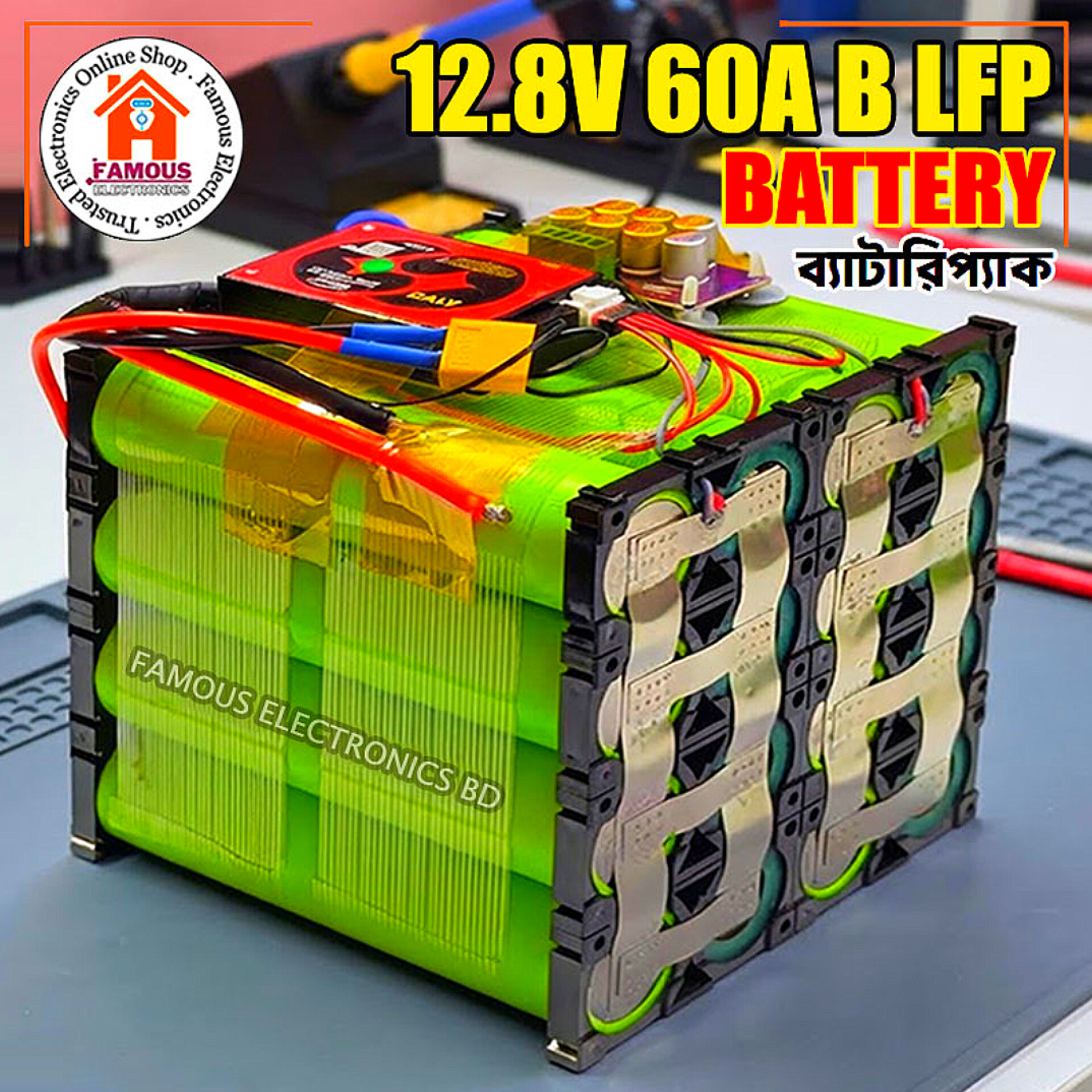 12.8V 60A LiFePO4 Battery Pack