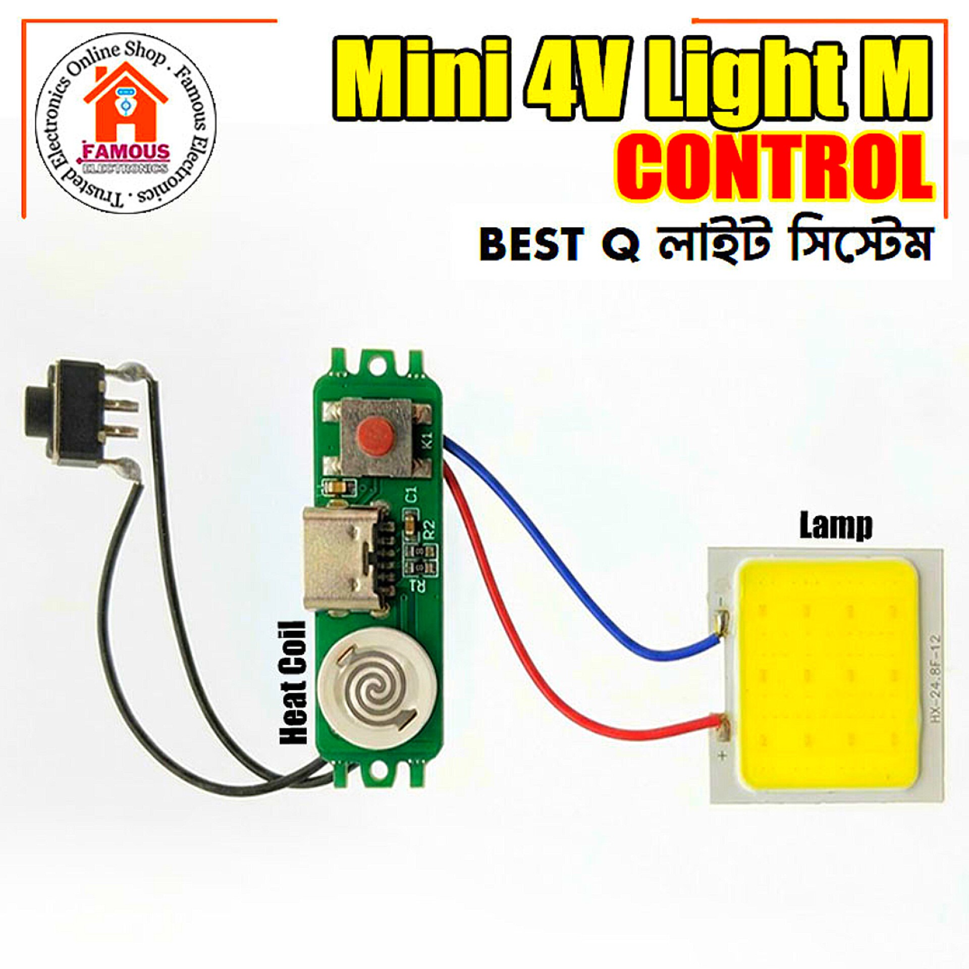 Mini COB LED With Lighter Control System 3.7V