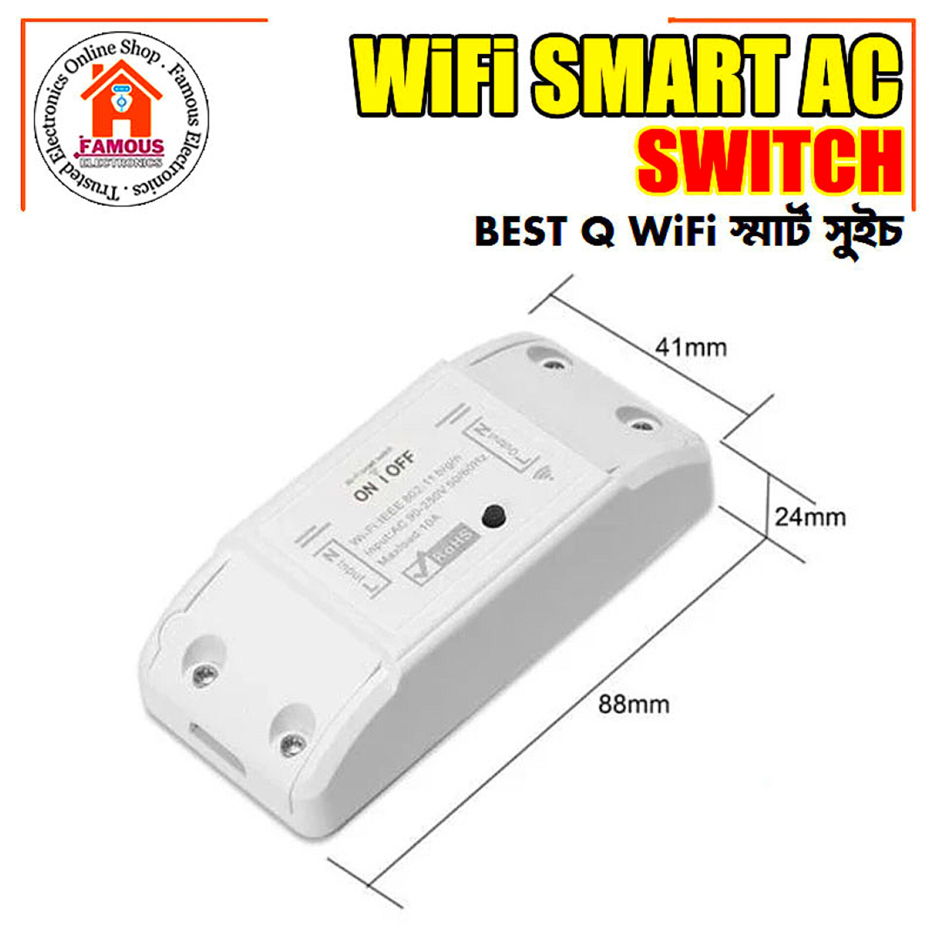 BEST Q 10A WiFi Smart AC Switch_img_2